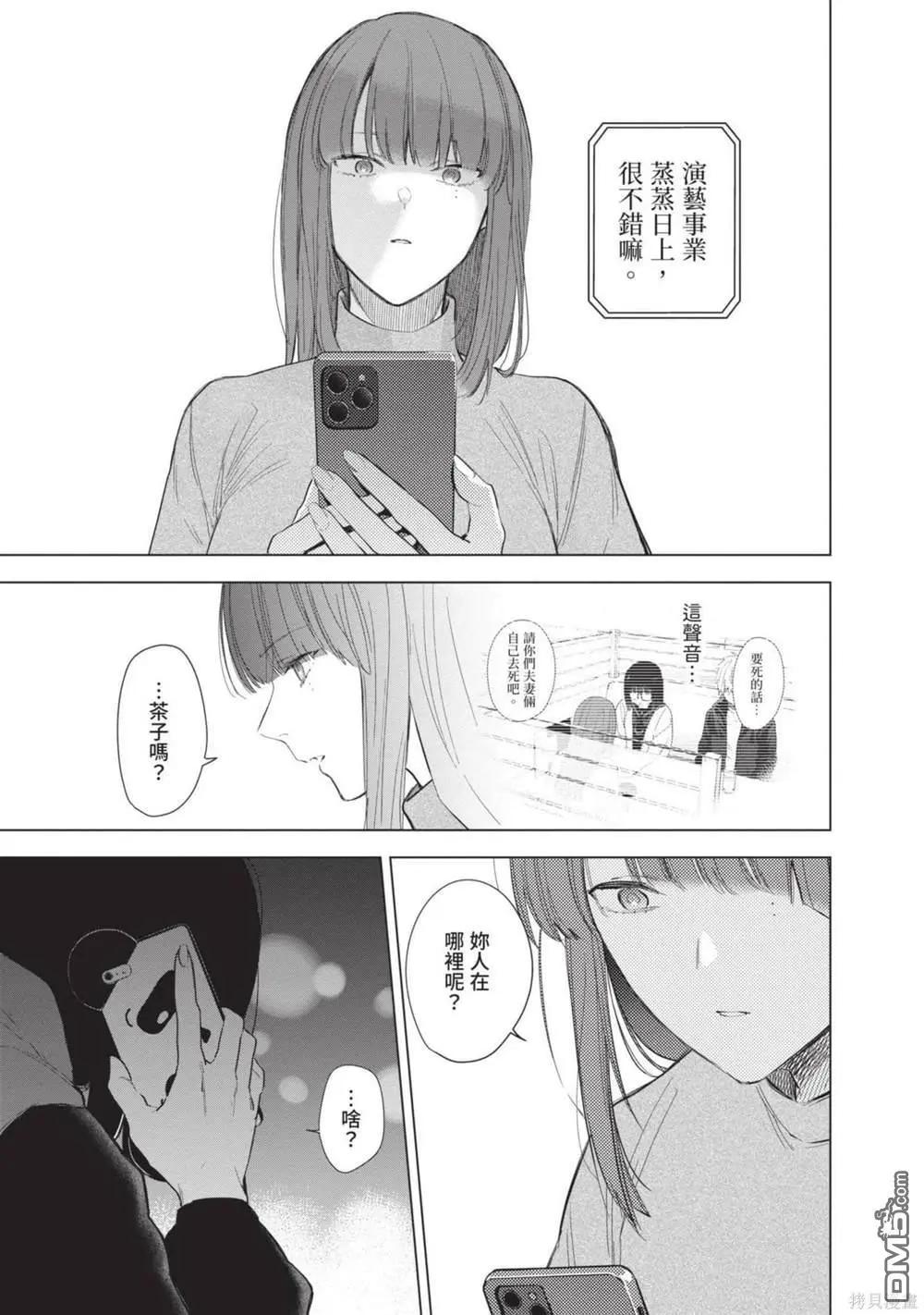第 114 页