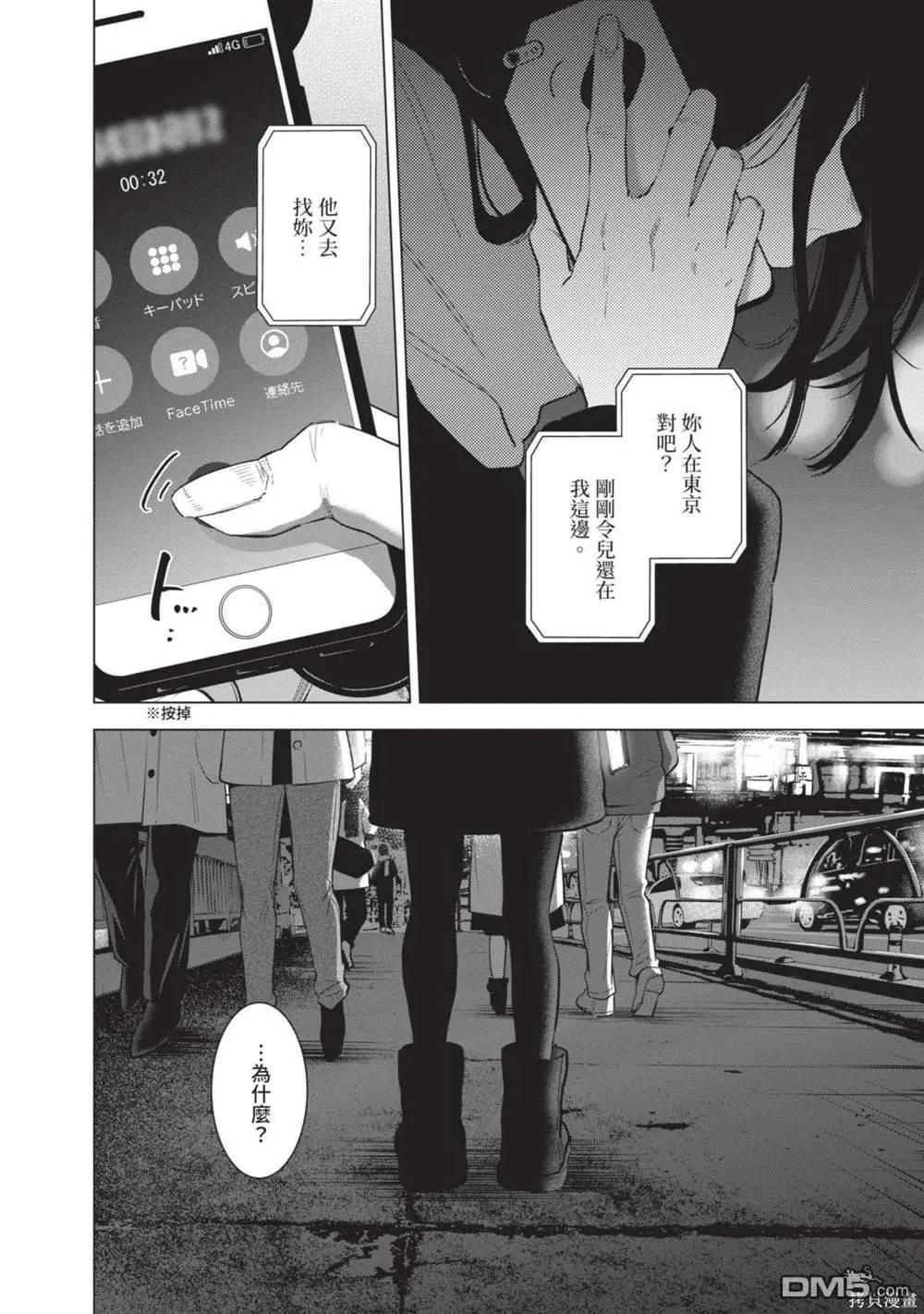 第 115 页