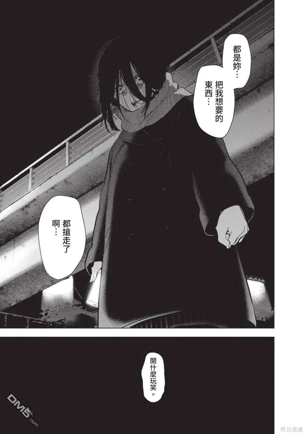 第 116 页