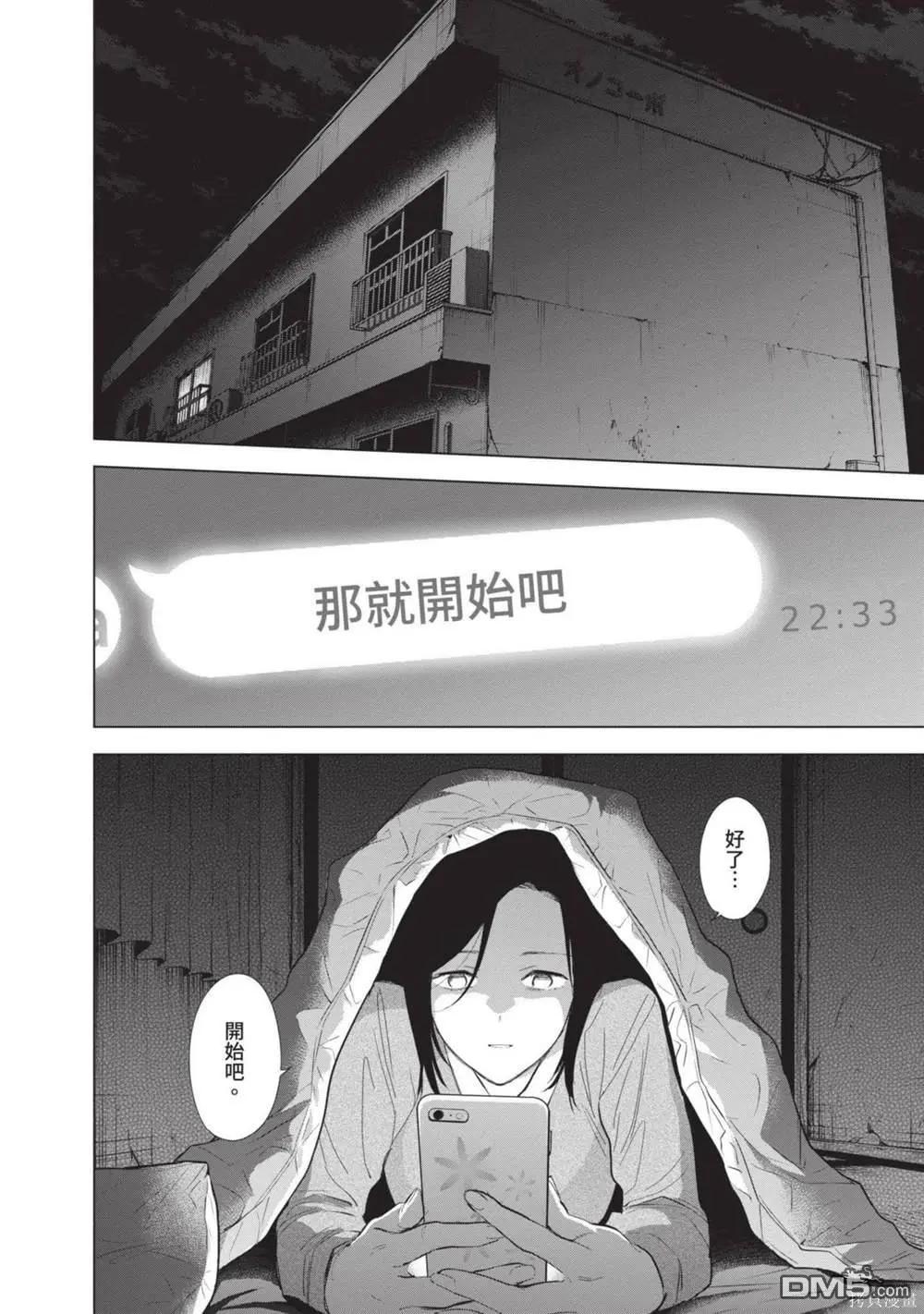 第 117 页