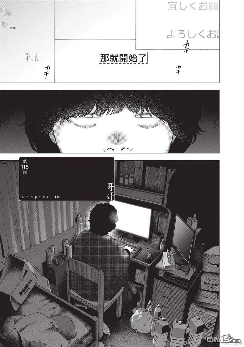 第 118 页
