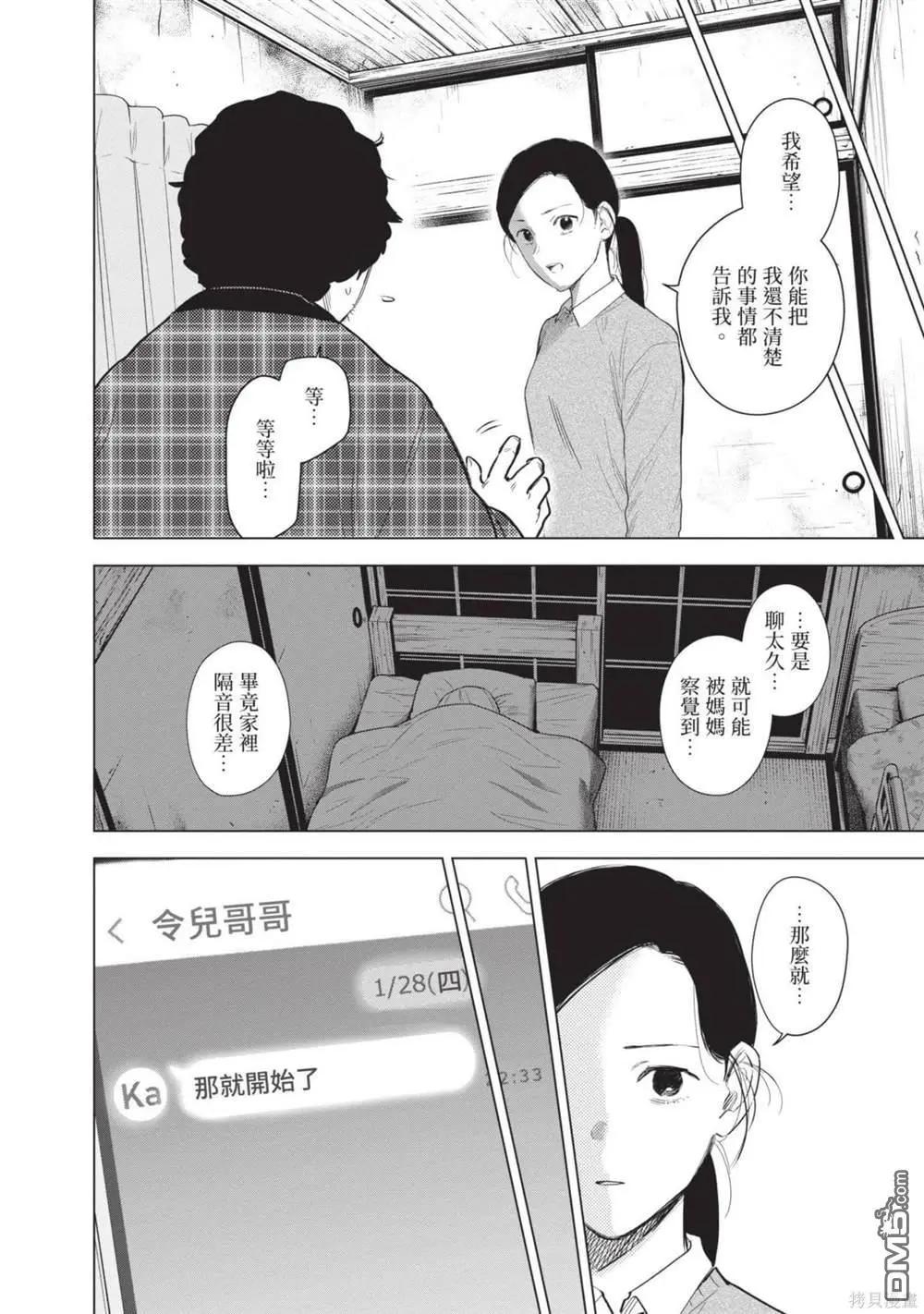 第 119 页