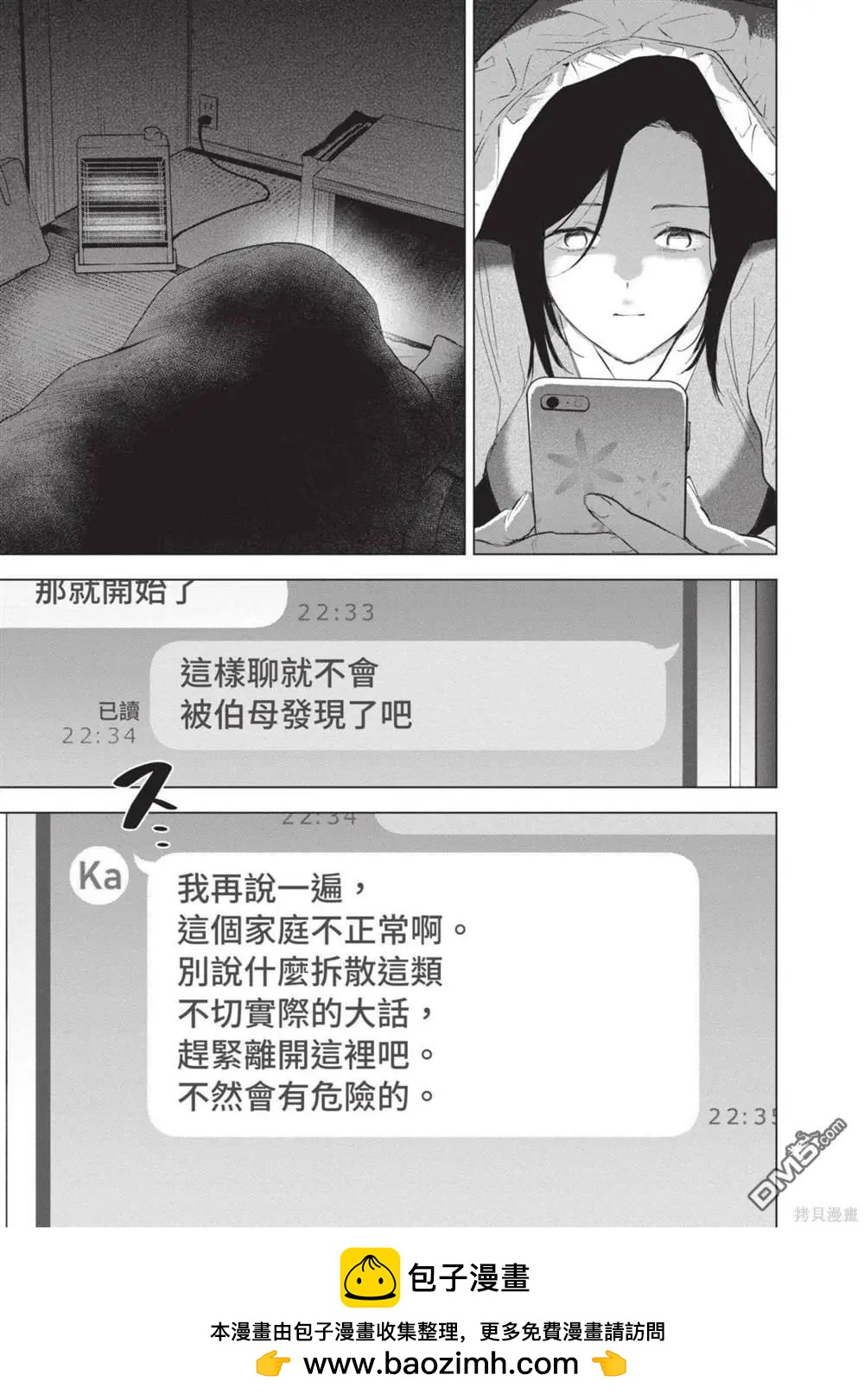 第 120 页