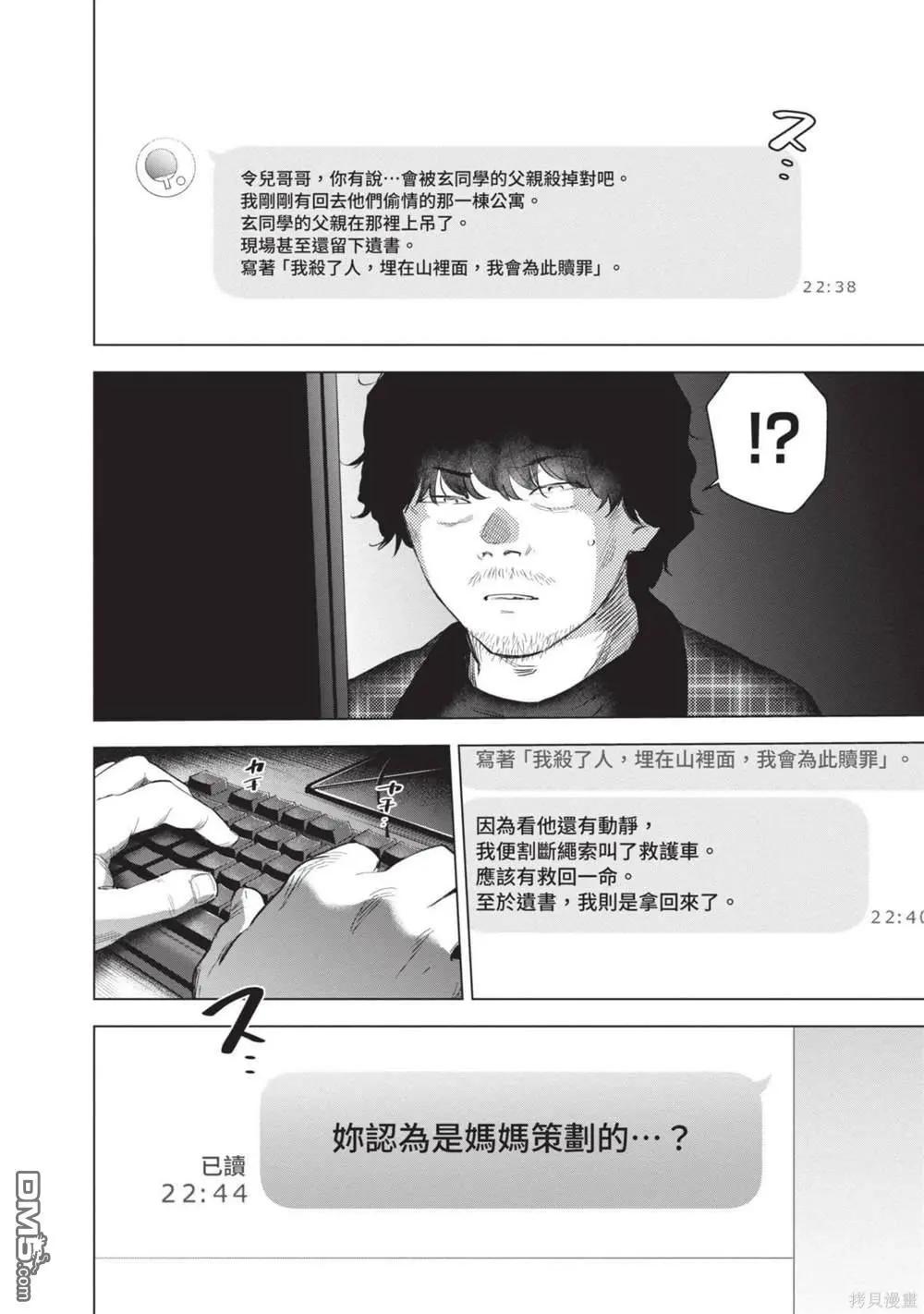 第 121 页