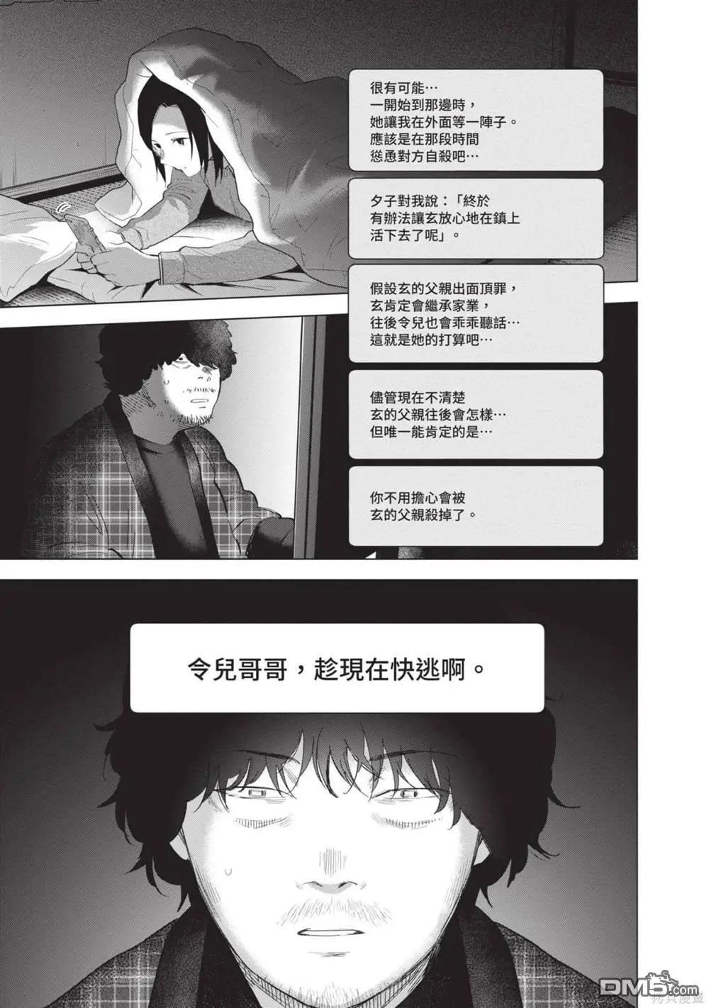 第 122 页