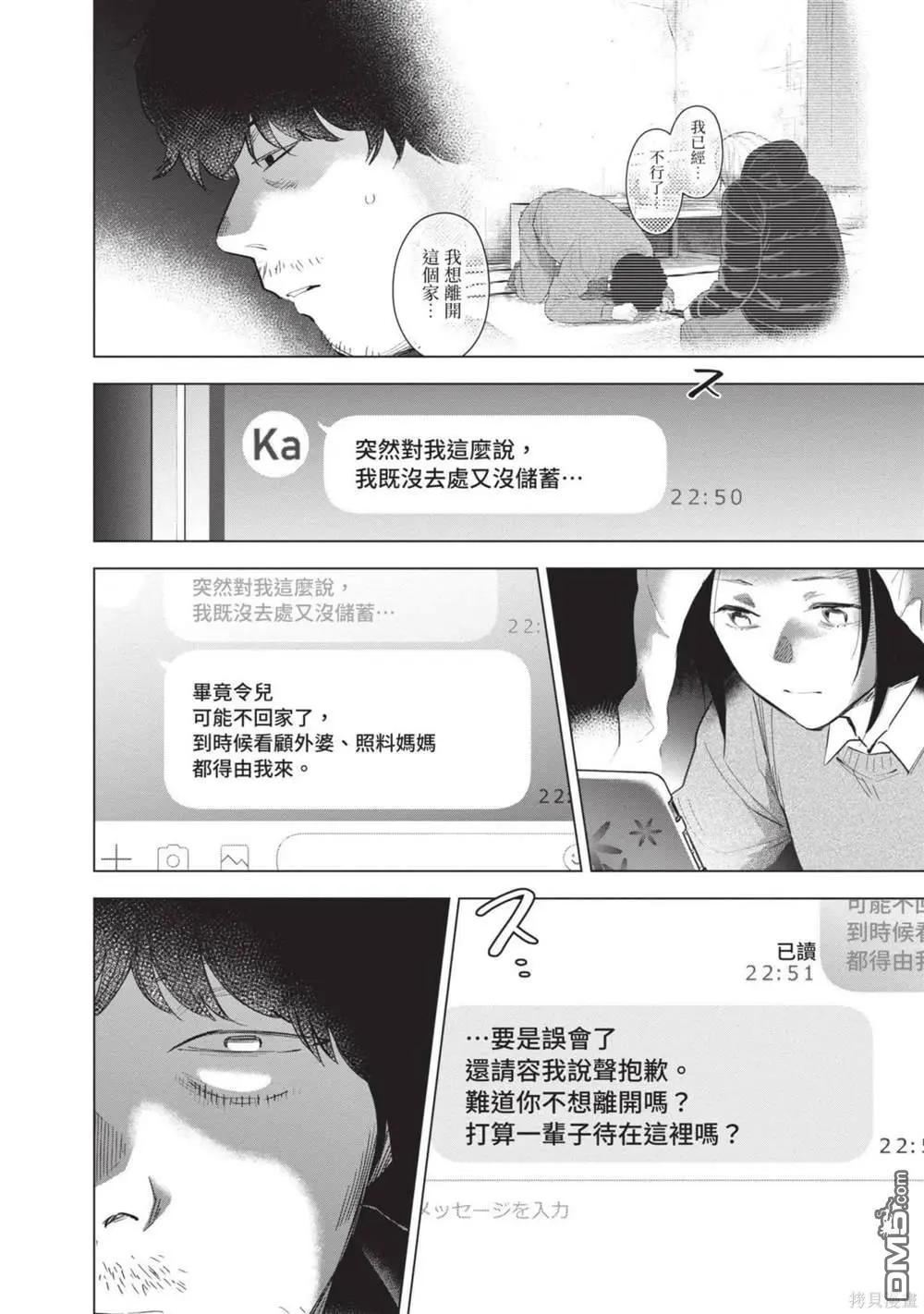 第 123 页