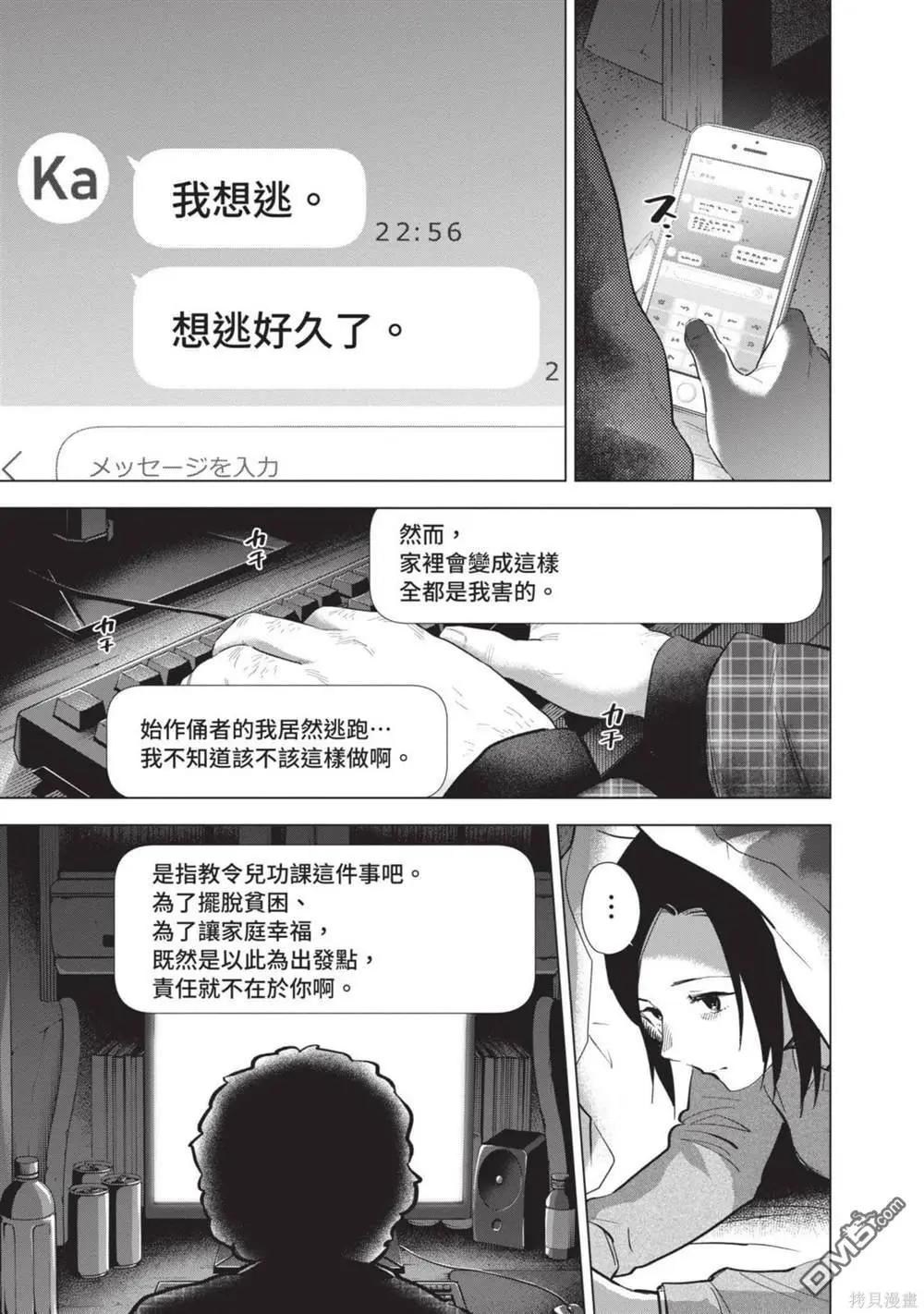 第 124 页