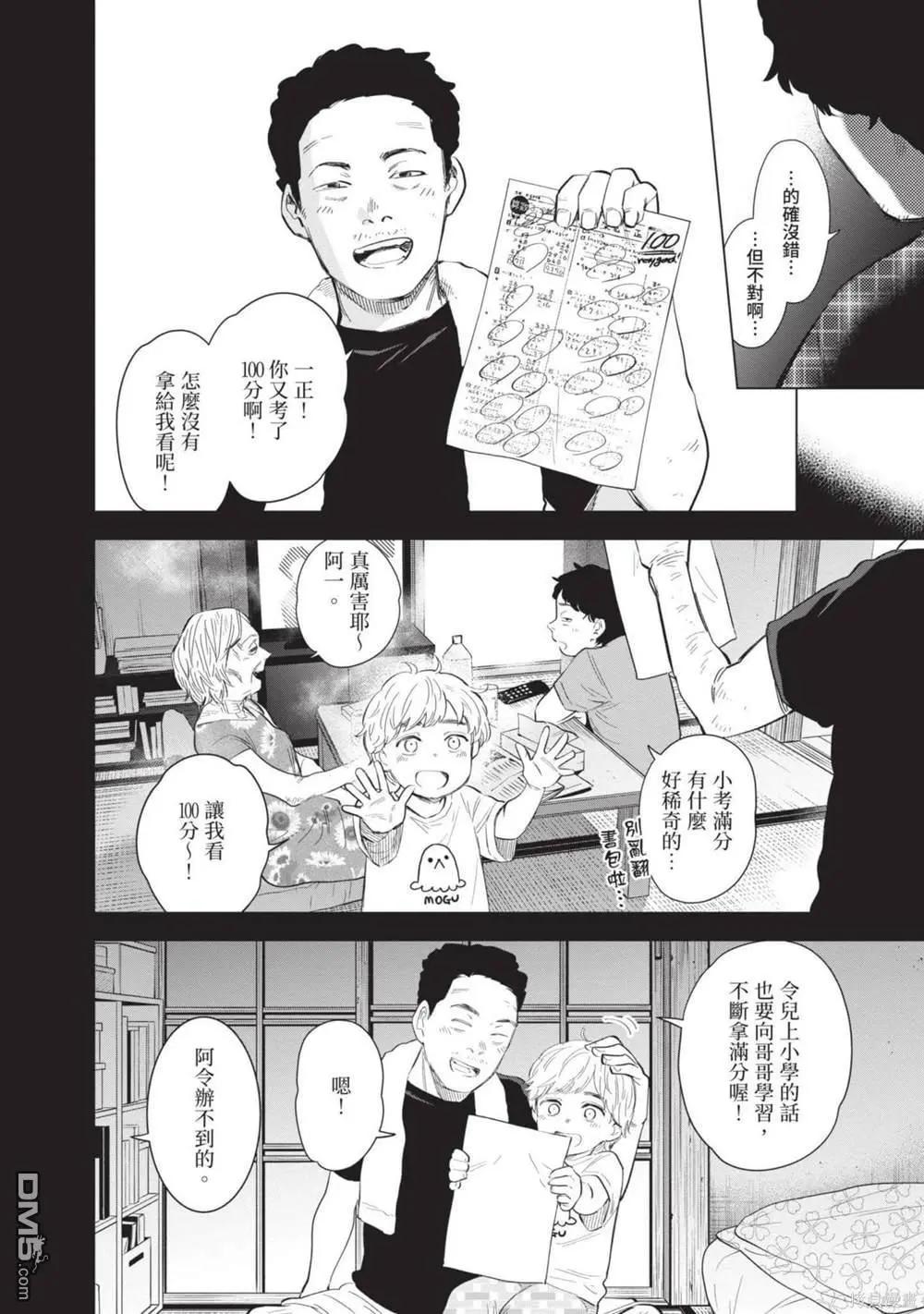 第 125 页