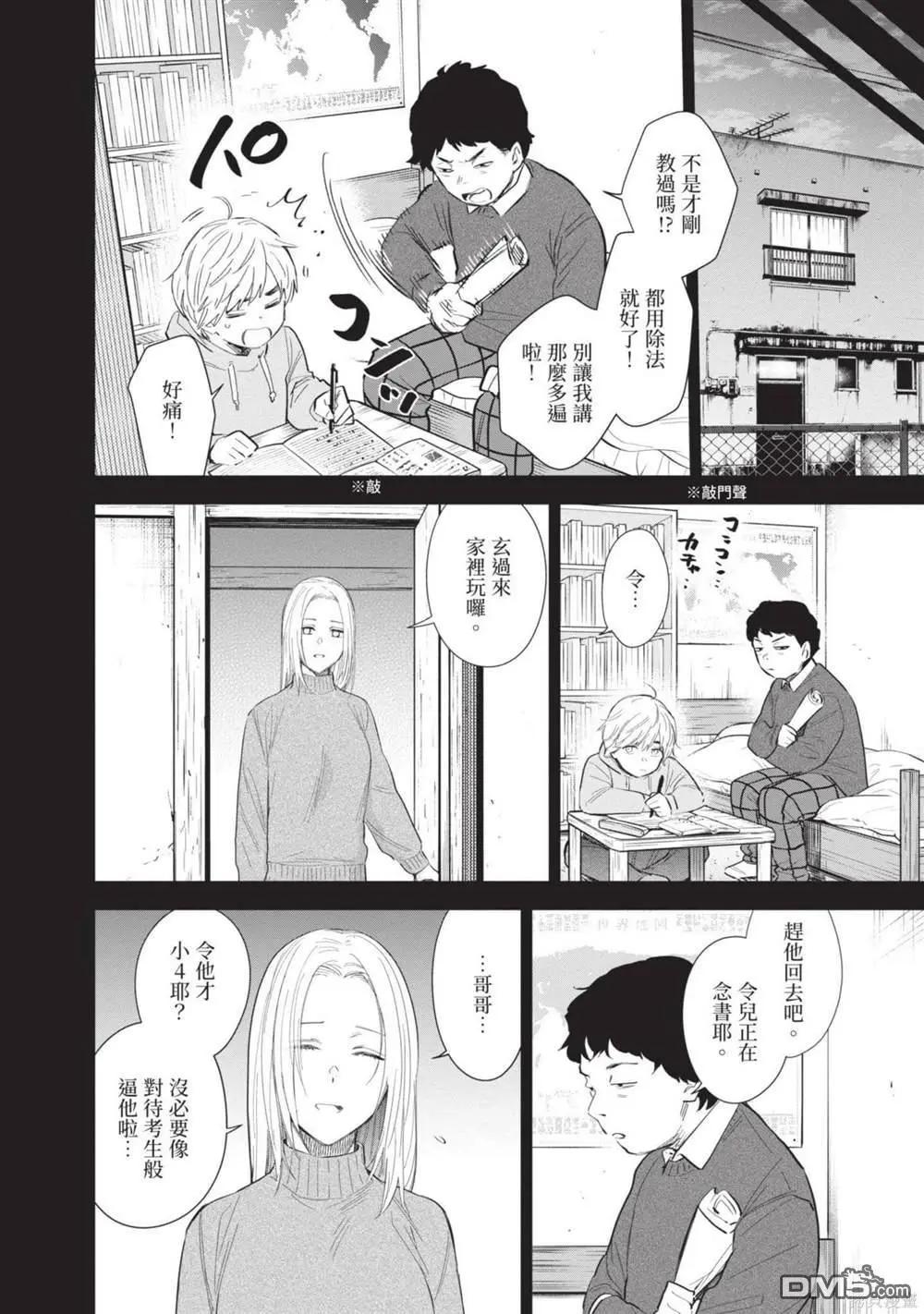 第 127 页