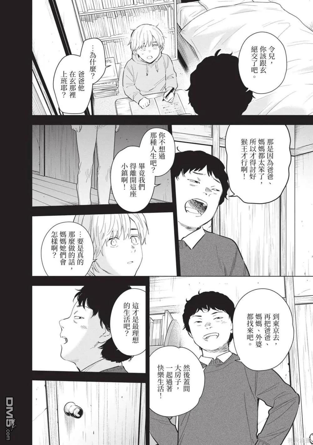 第 129 页