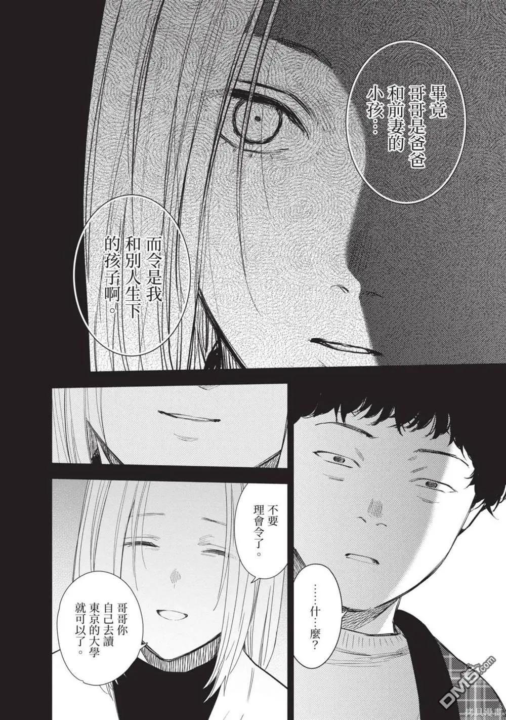 第 133 页