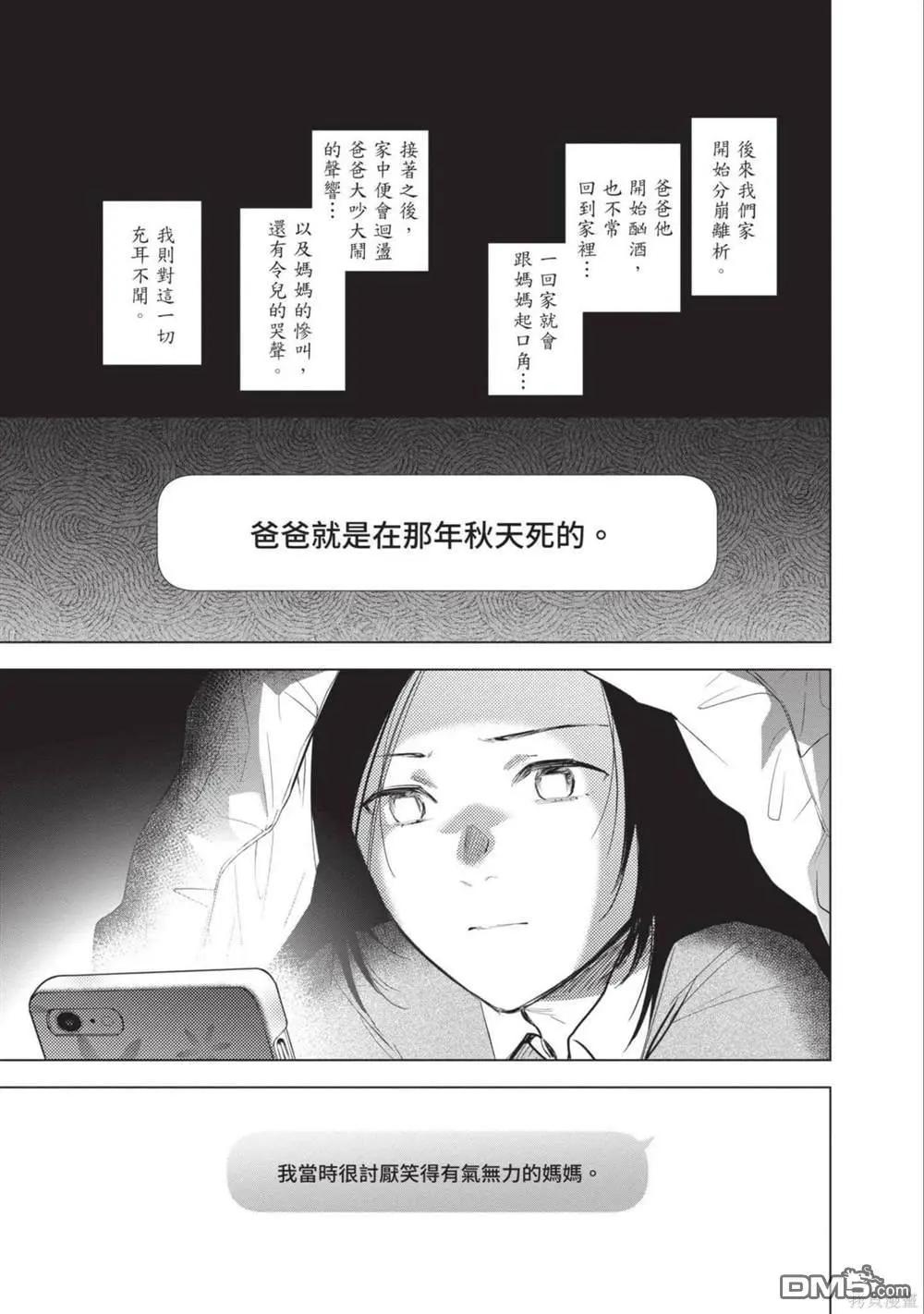 第 136 页