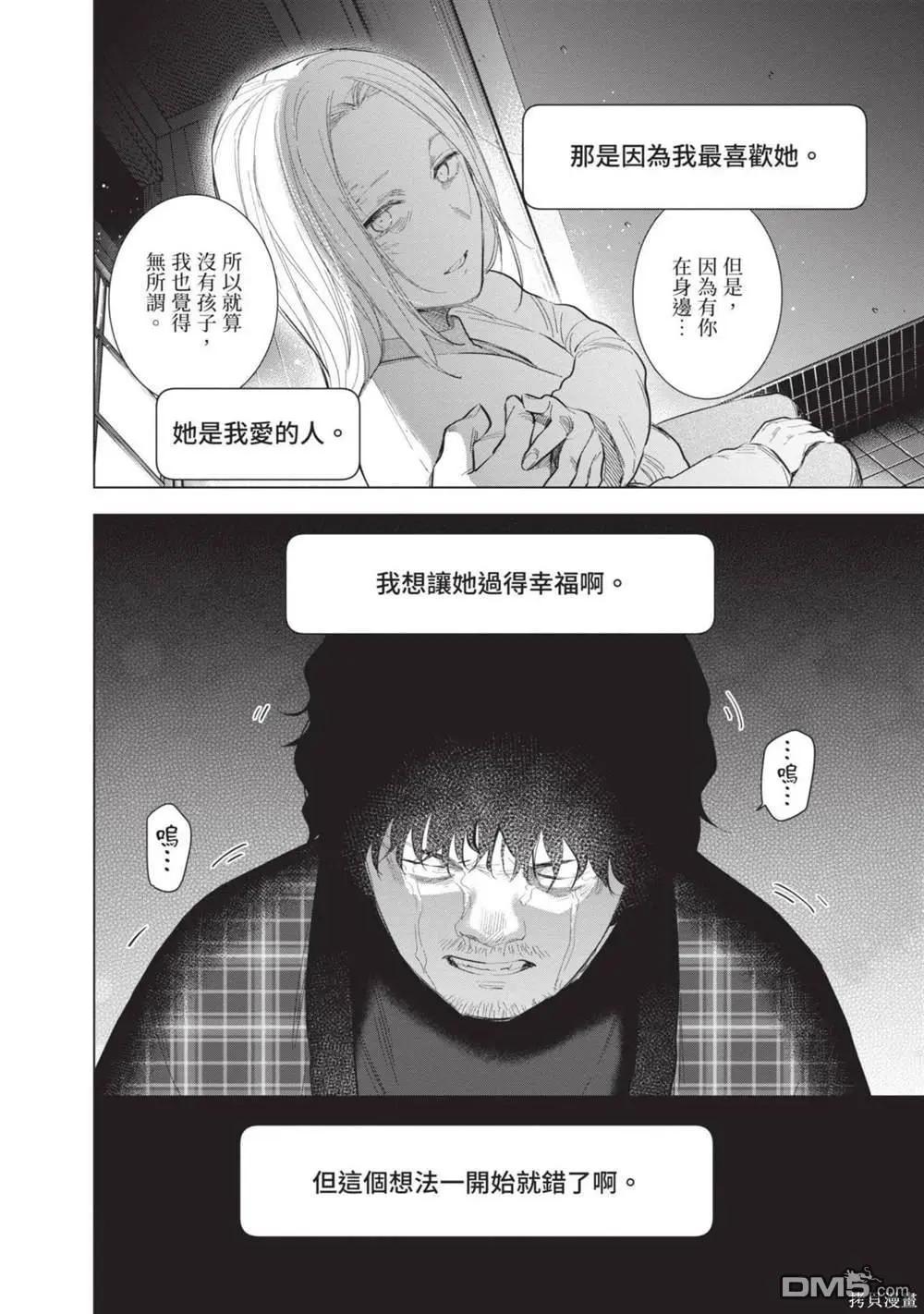 第 137 页