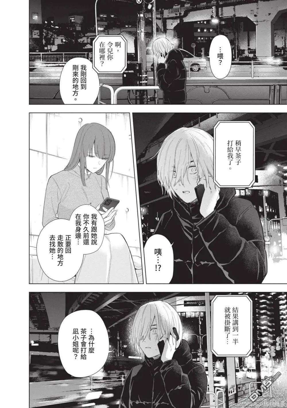 第 139 页