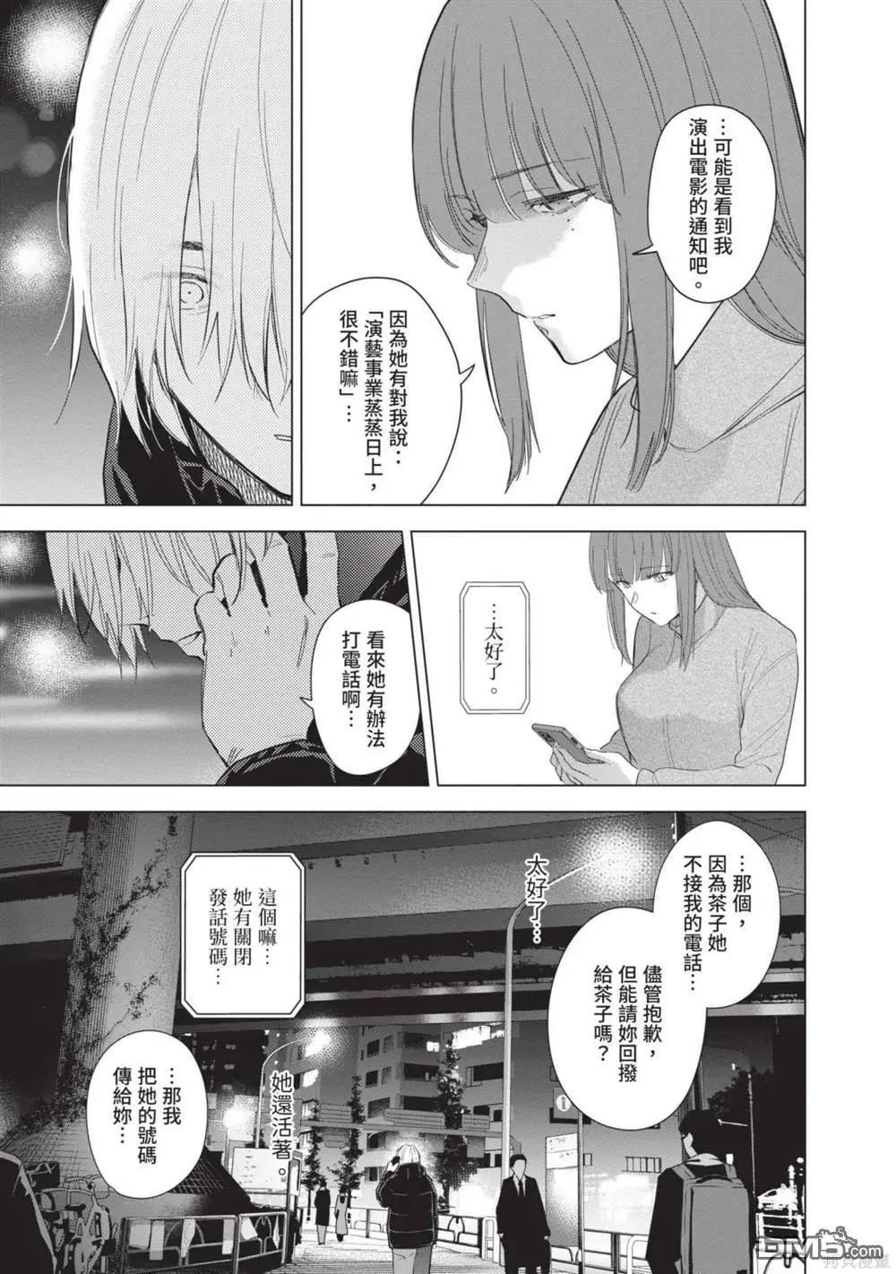 第 140 页