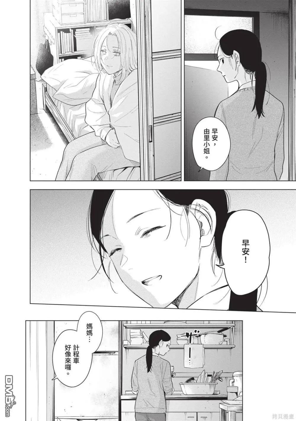 第 145 页