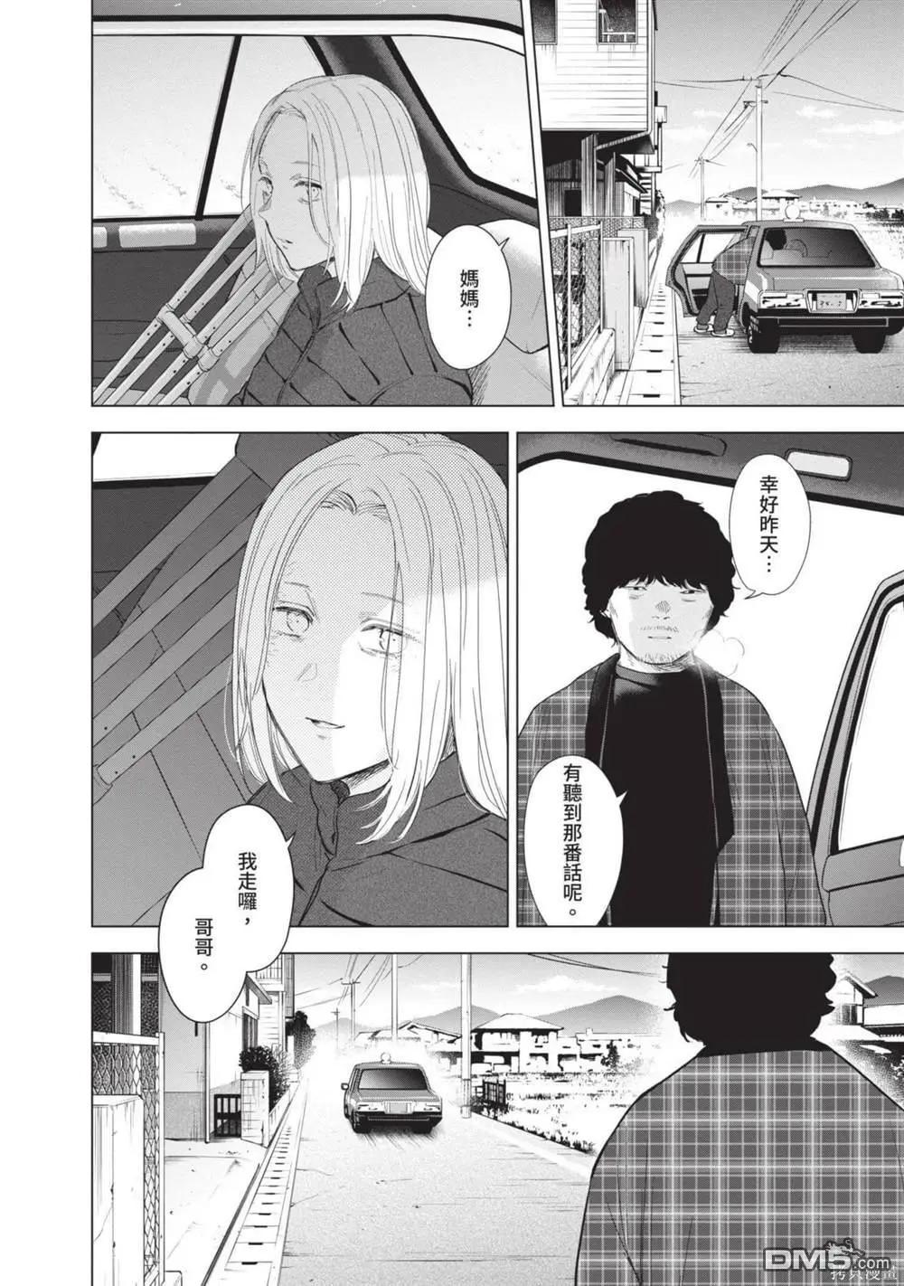 第 147 页