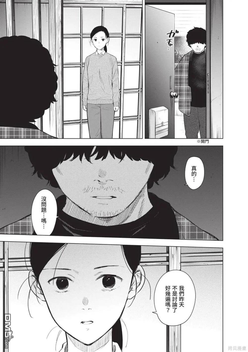 第 148 页
