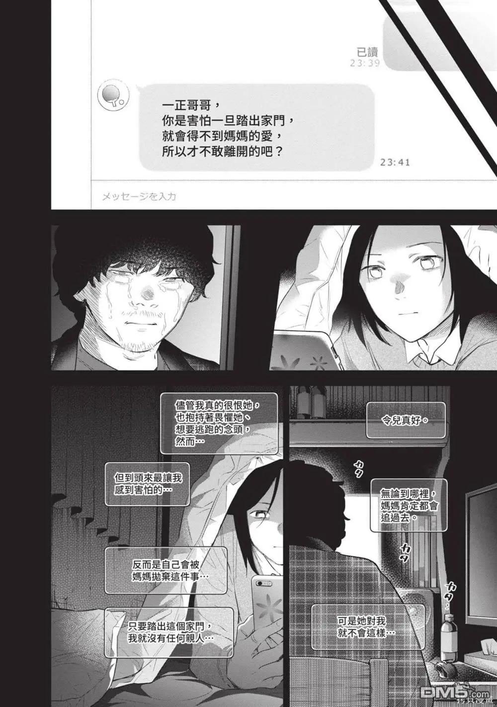 第 149 页
