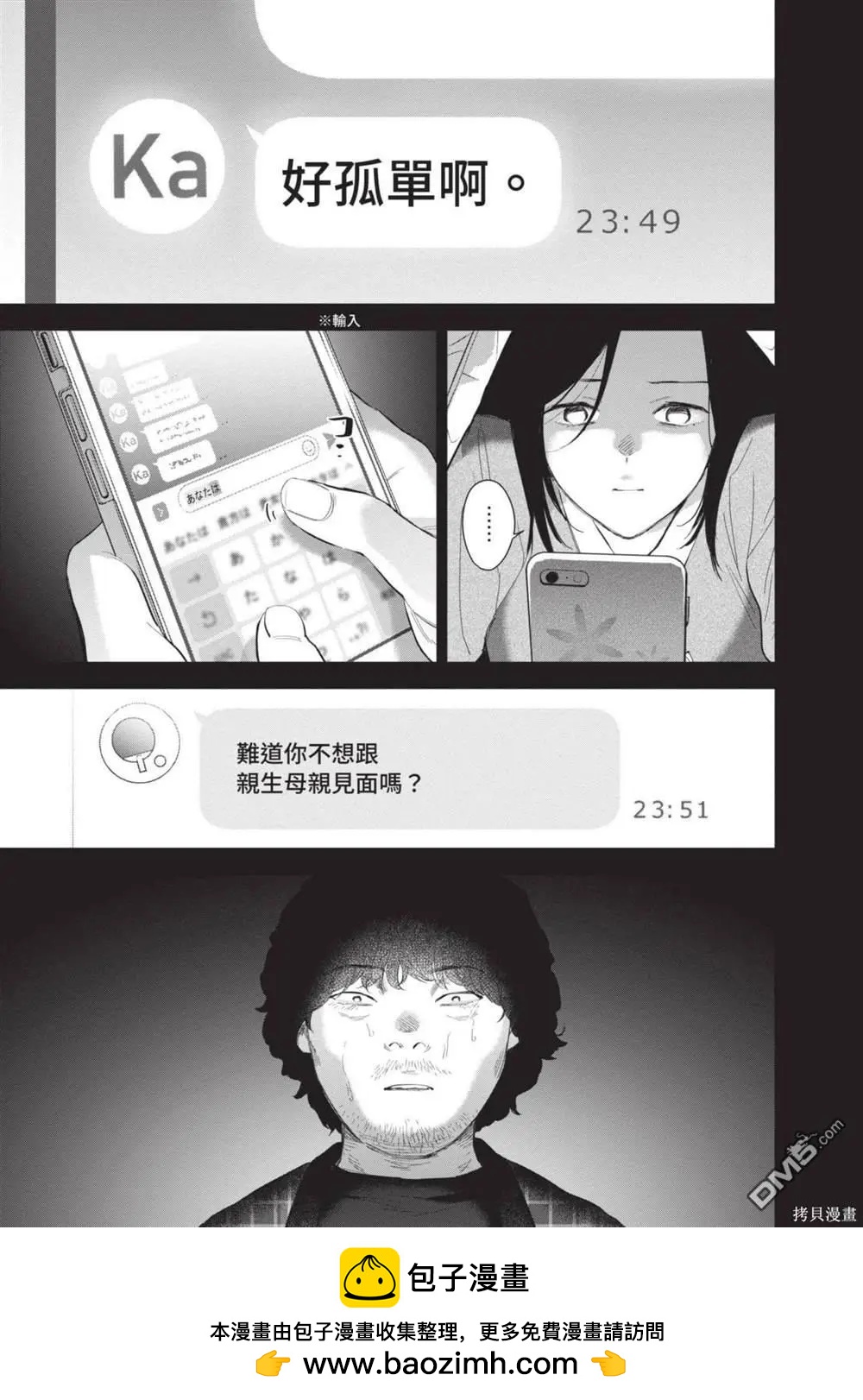 第 150 页