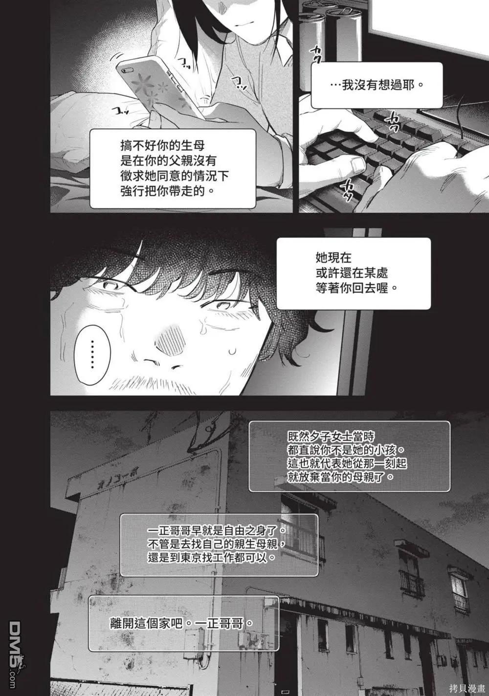 第 151 页