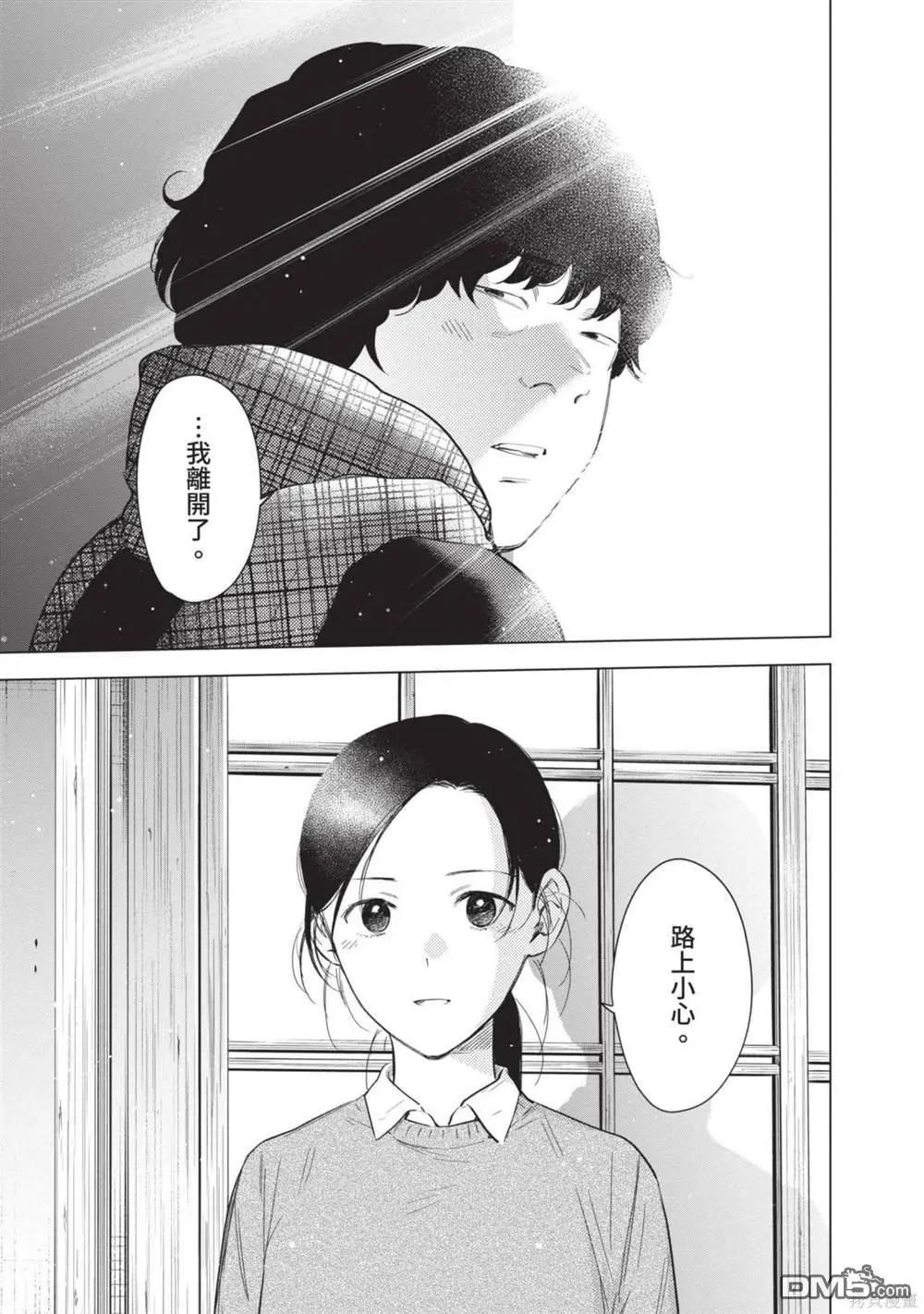 第 154 页