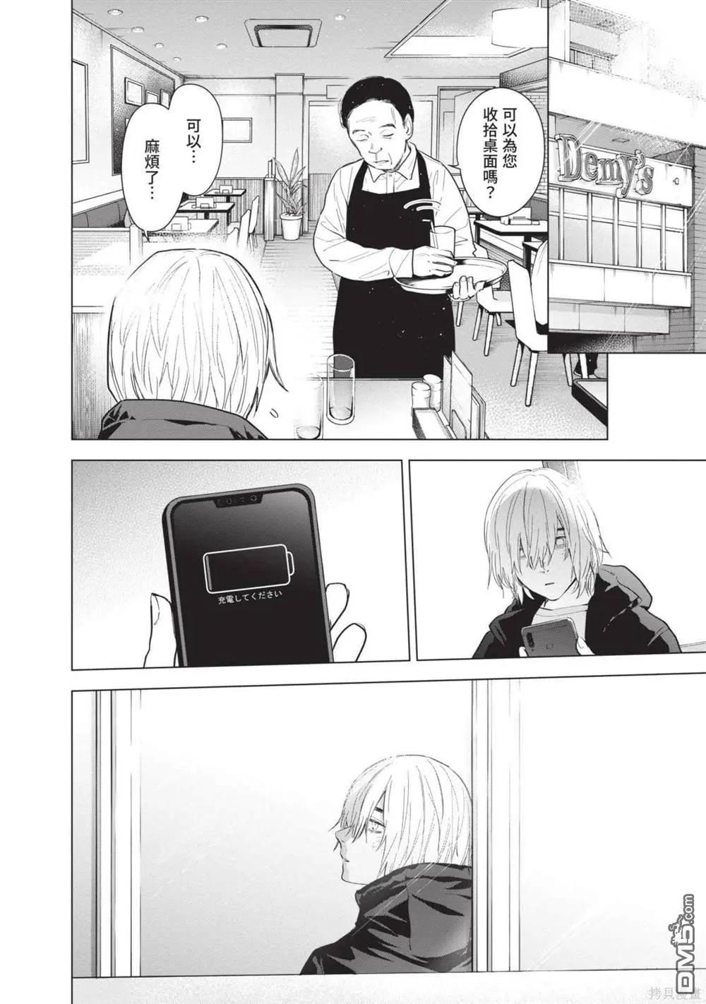 第 161 页