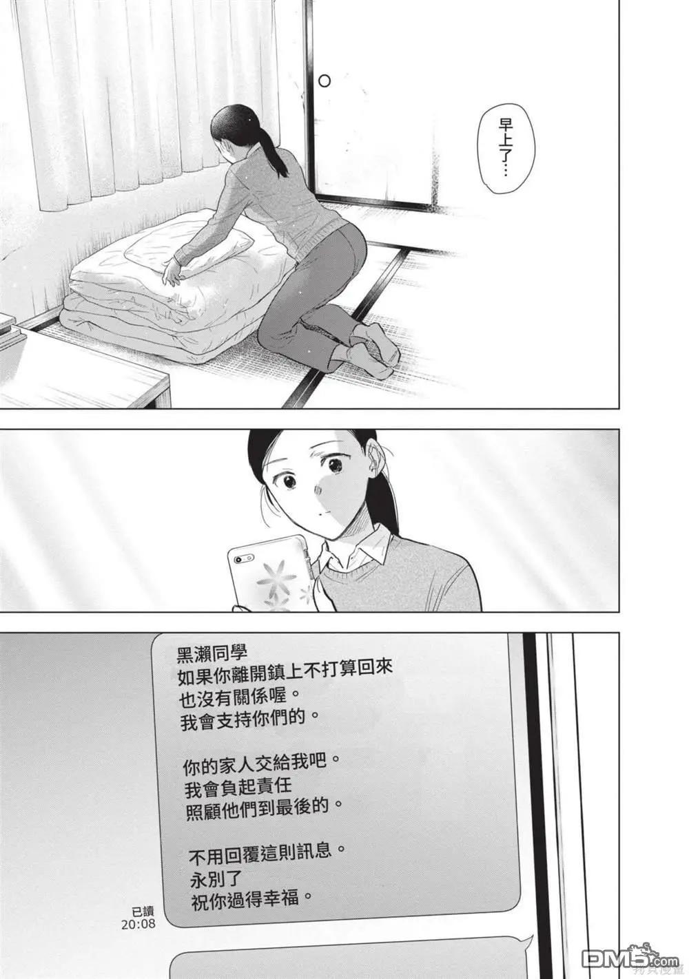 第 162 页