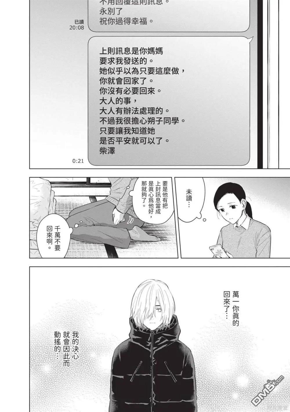 第 163 页