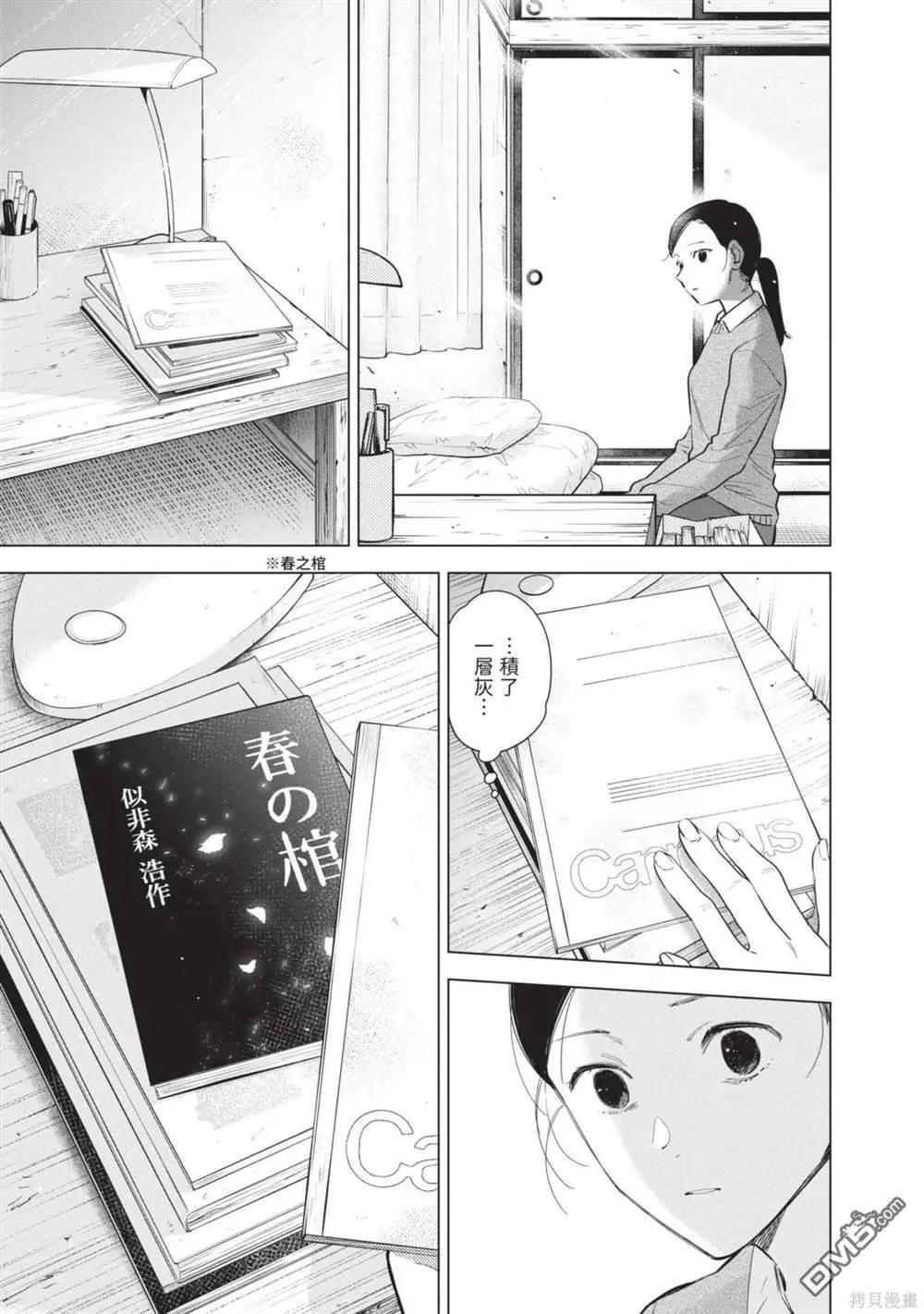 第 164 页