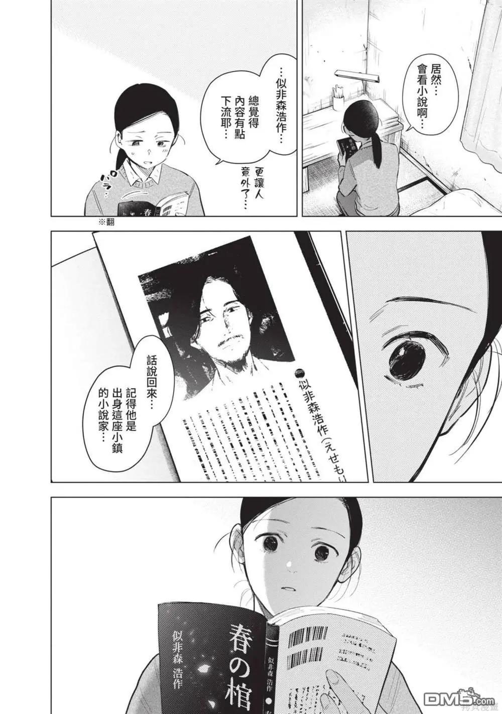 第 165 页