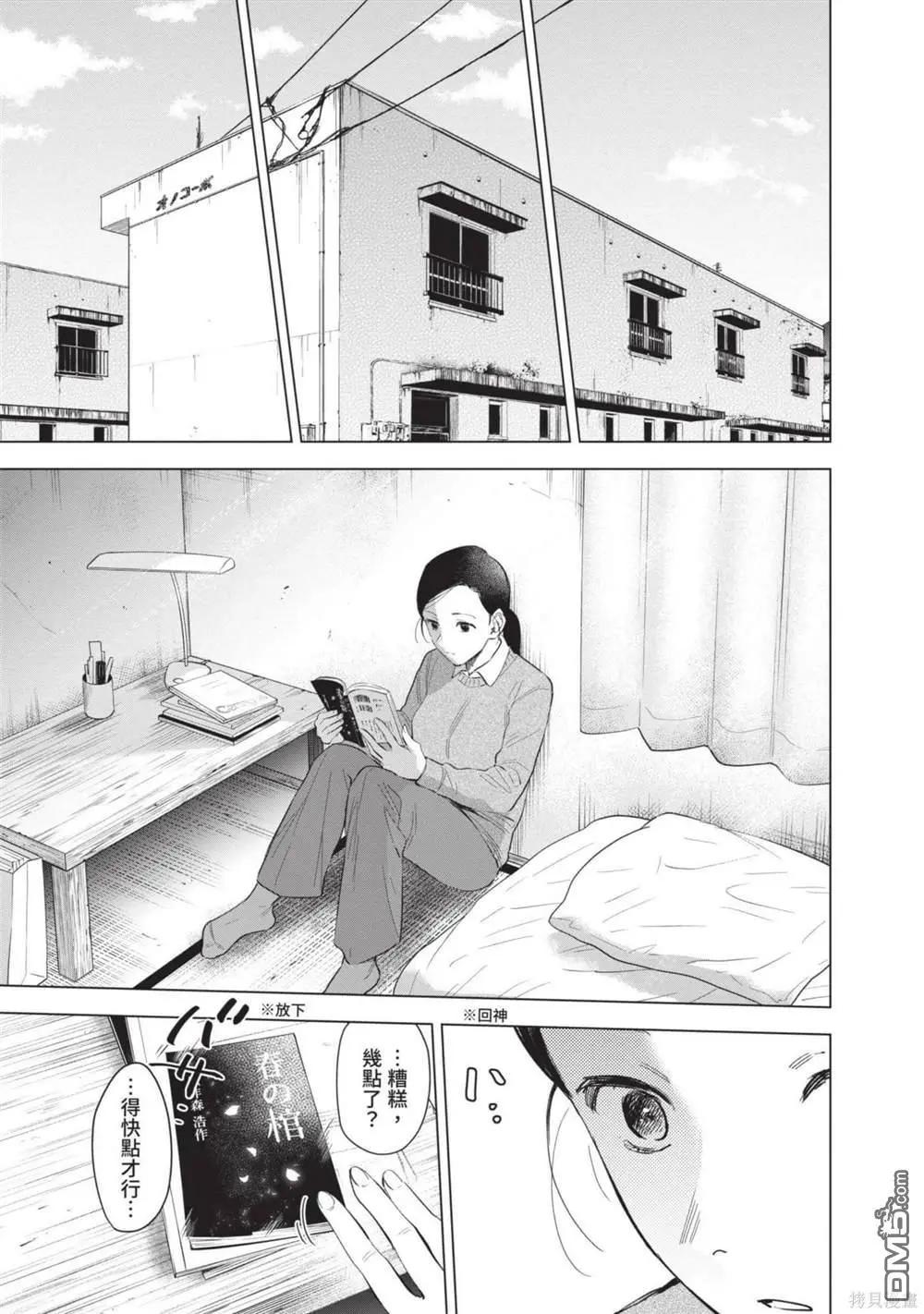 第 166 页