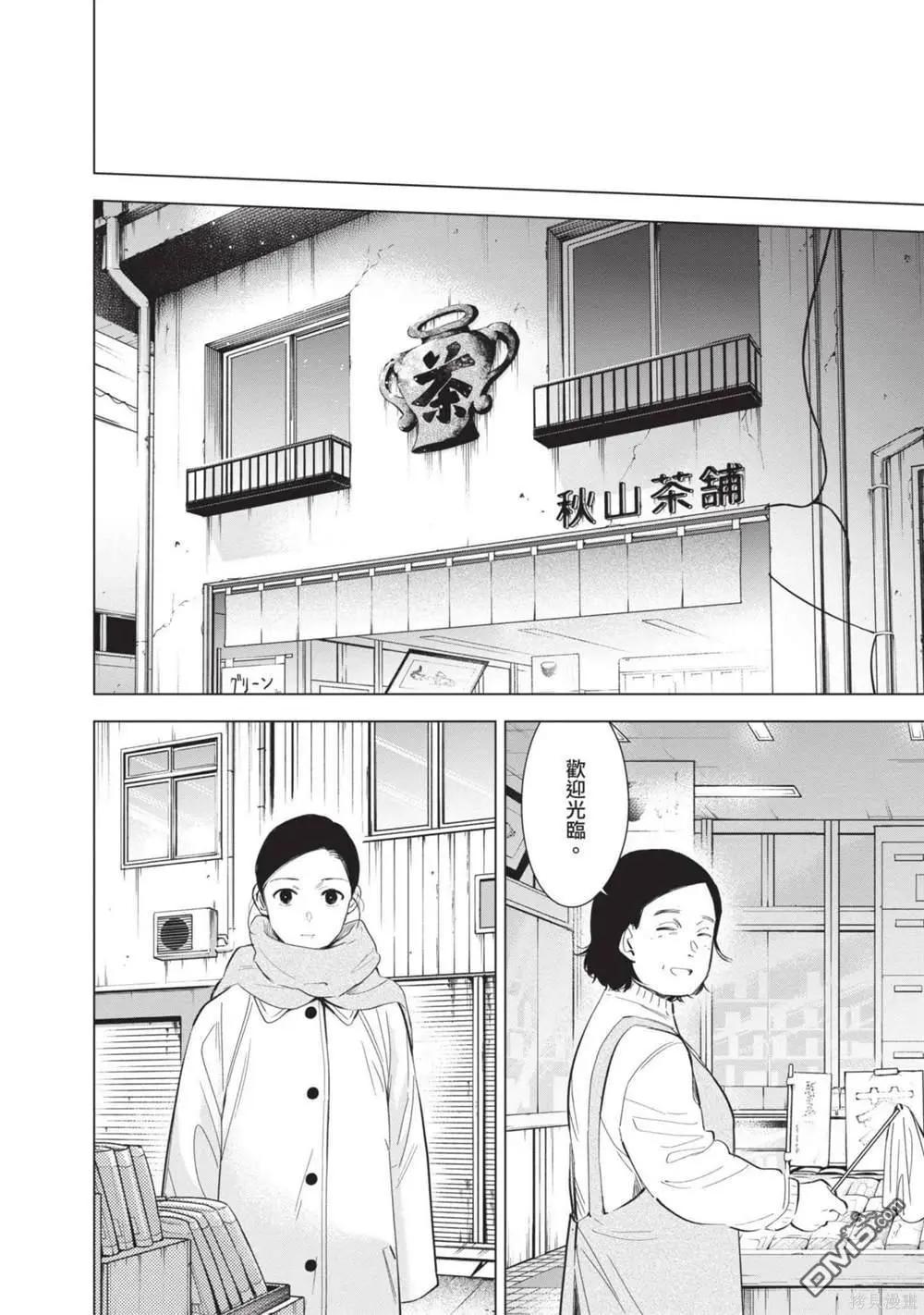 第 167 页