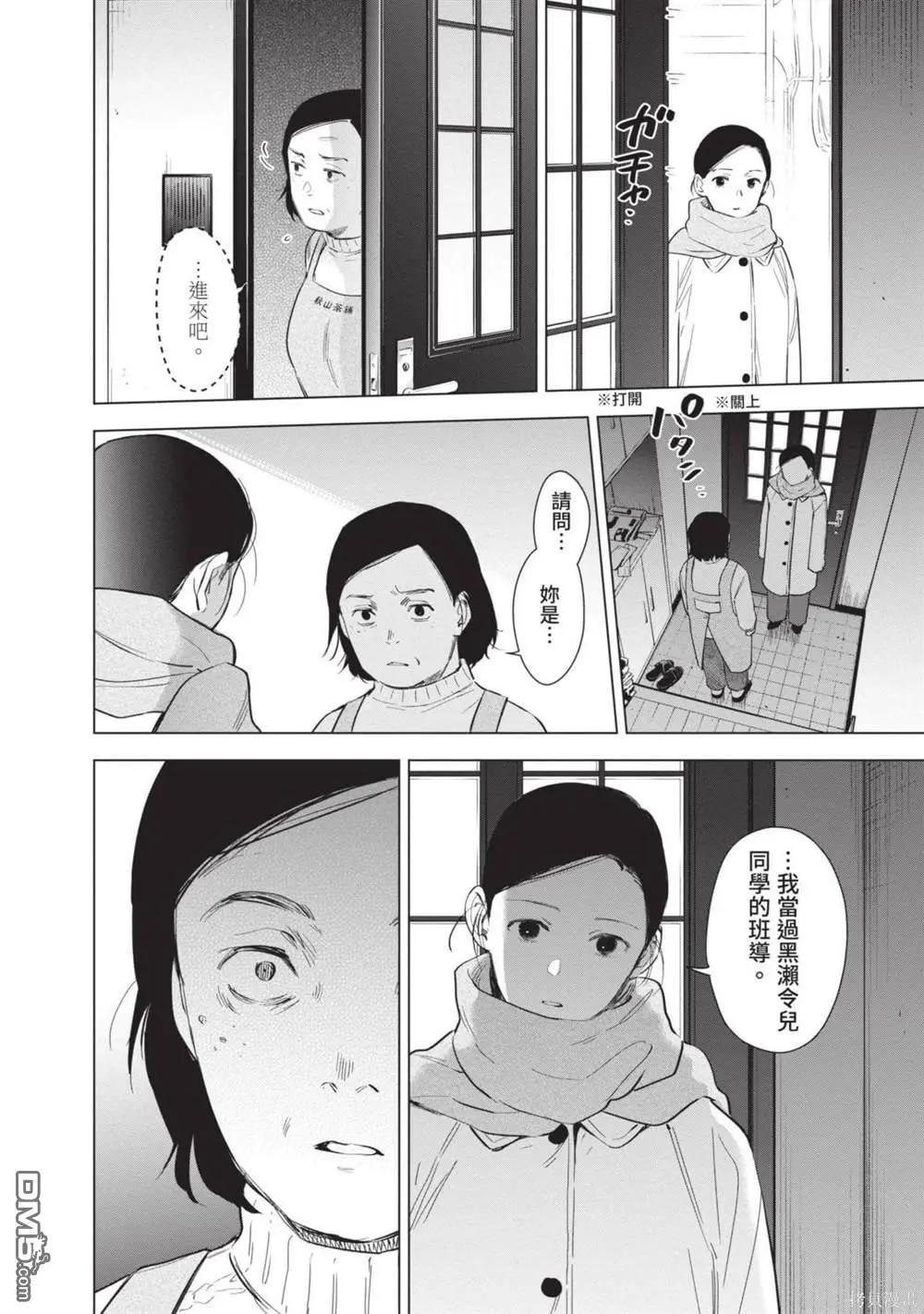 第 169 页