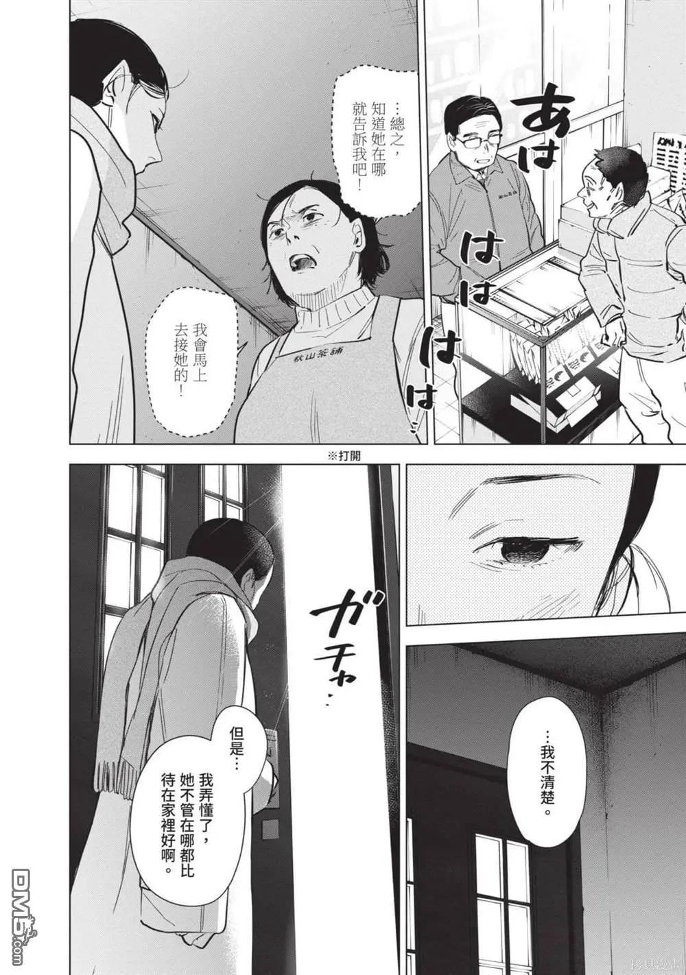 第 173 页