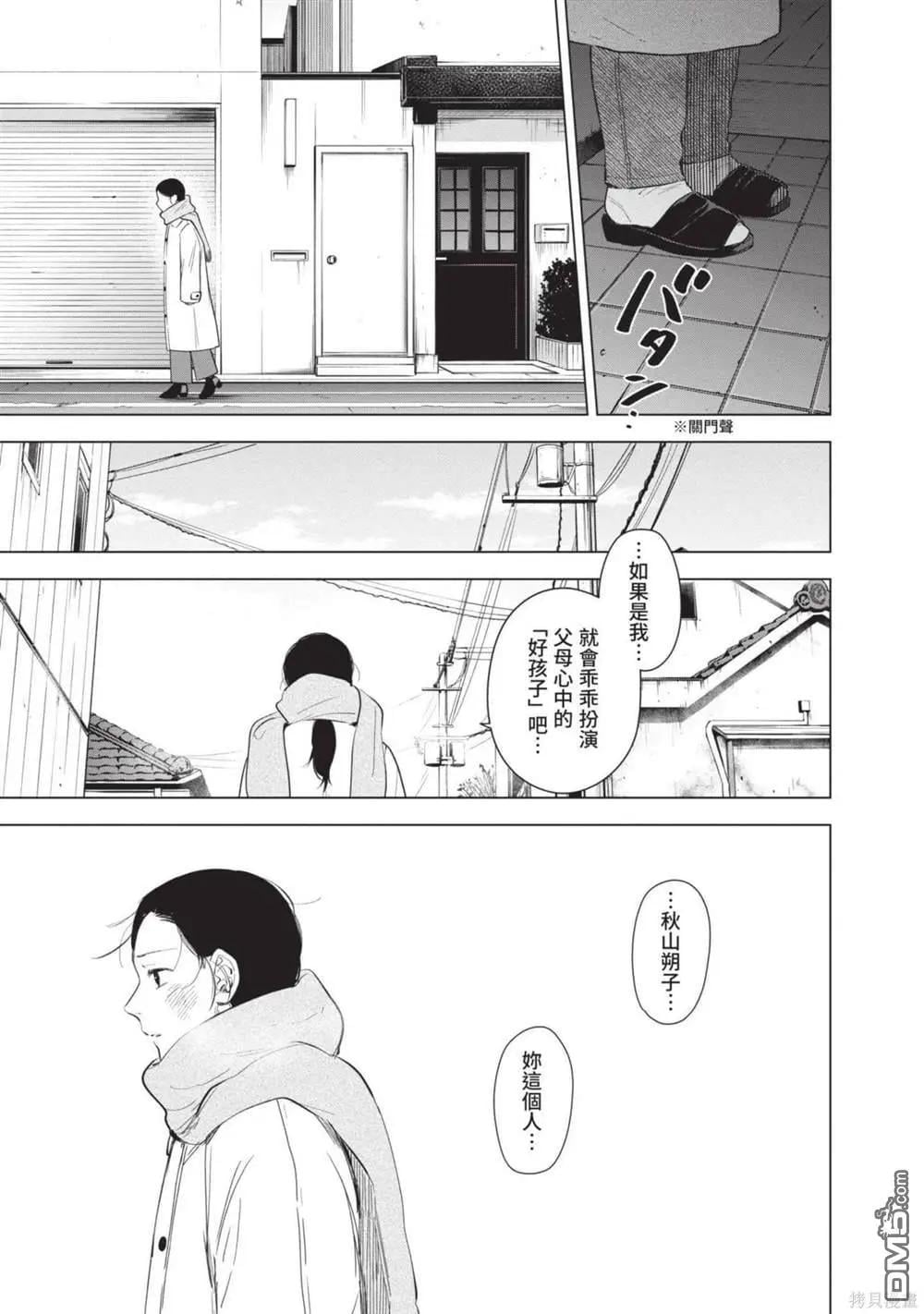 第 174 页