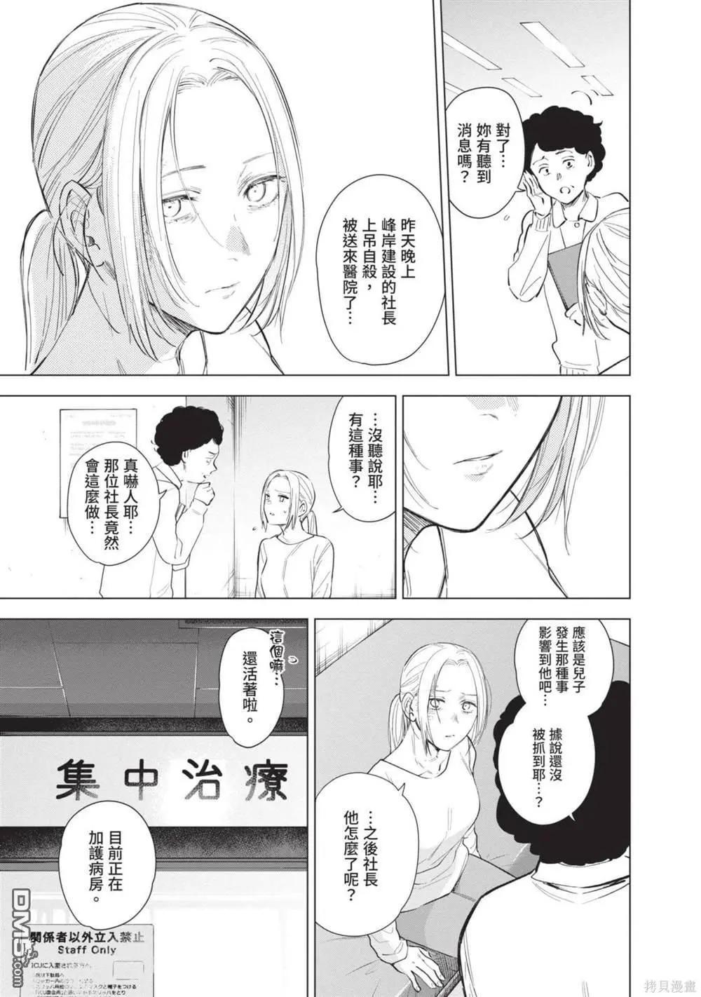 第 176 页