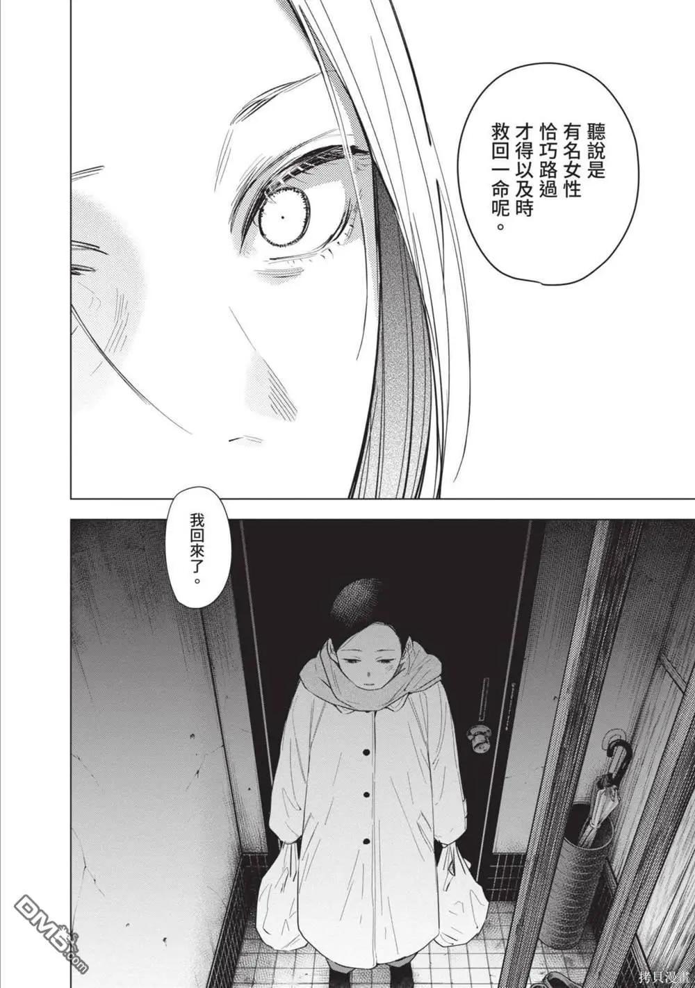 第 177 页