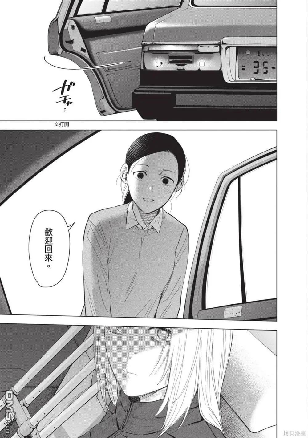 第 180 页