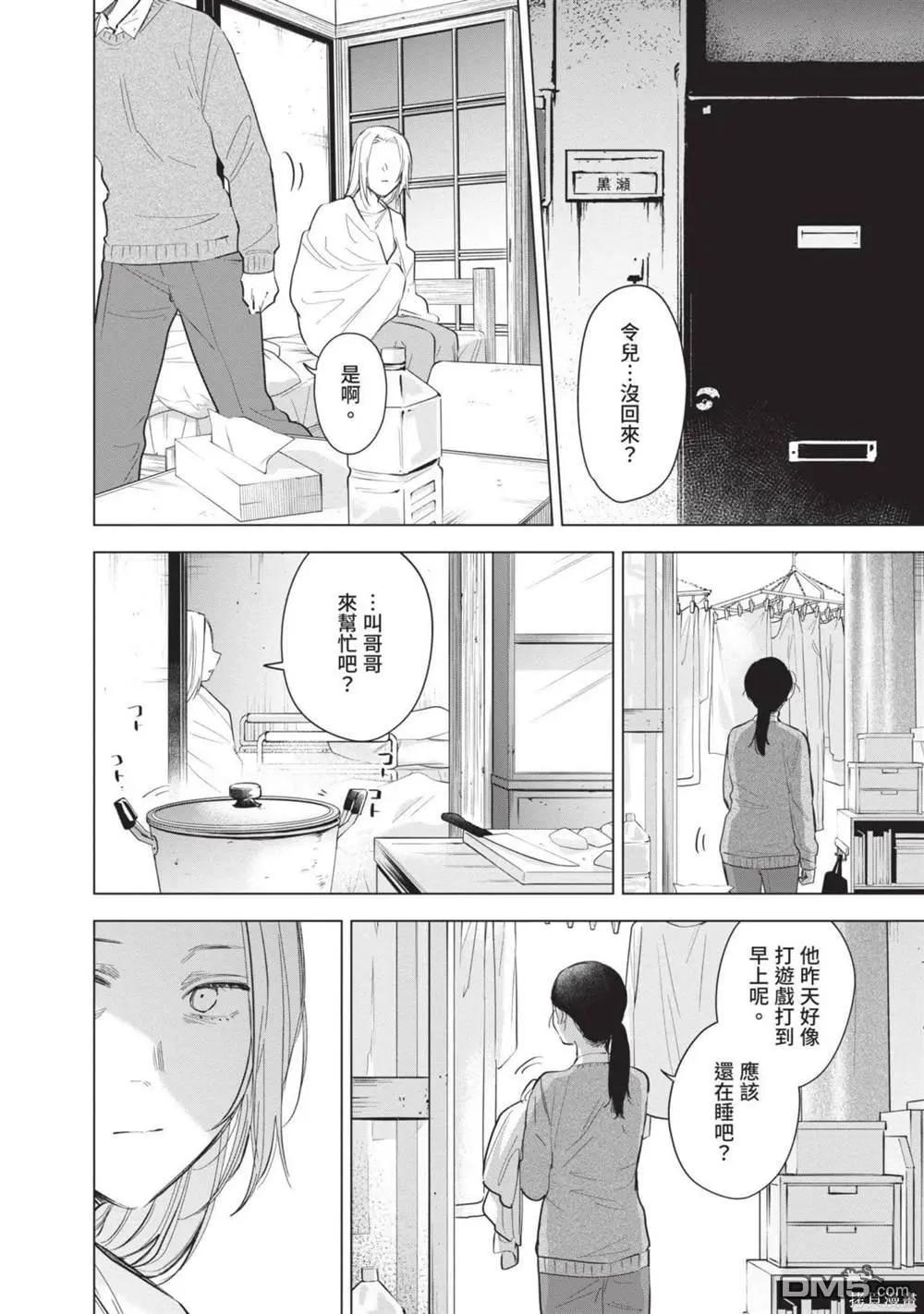 第 181 页