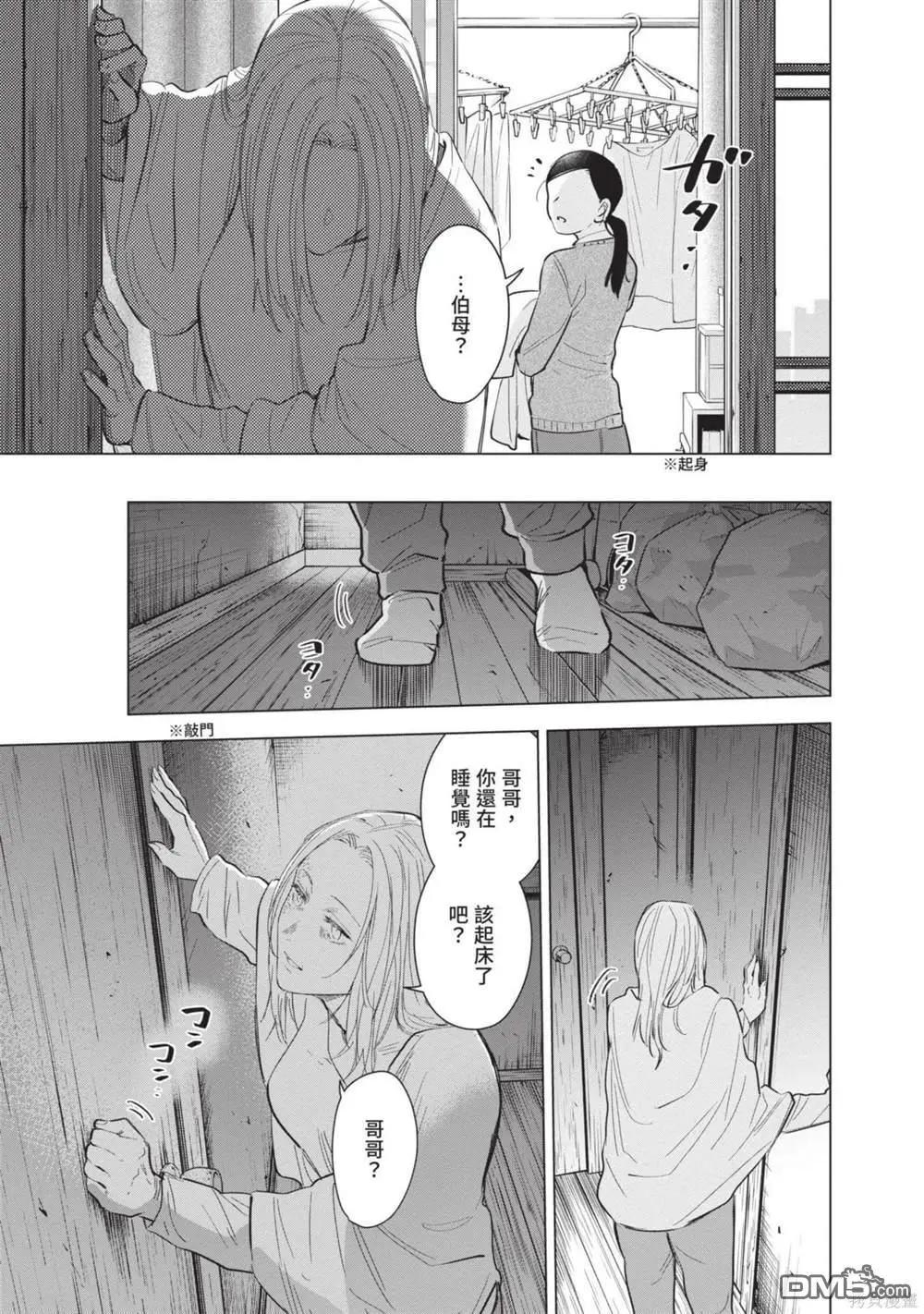 第 182 页