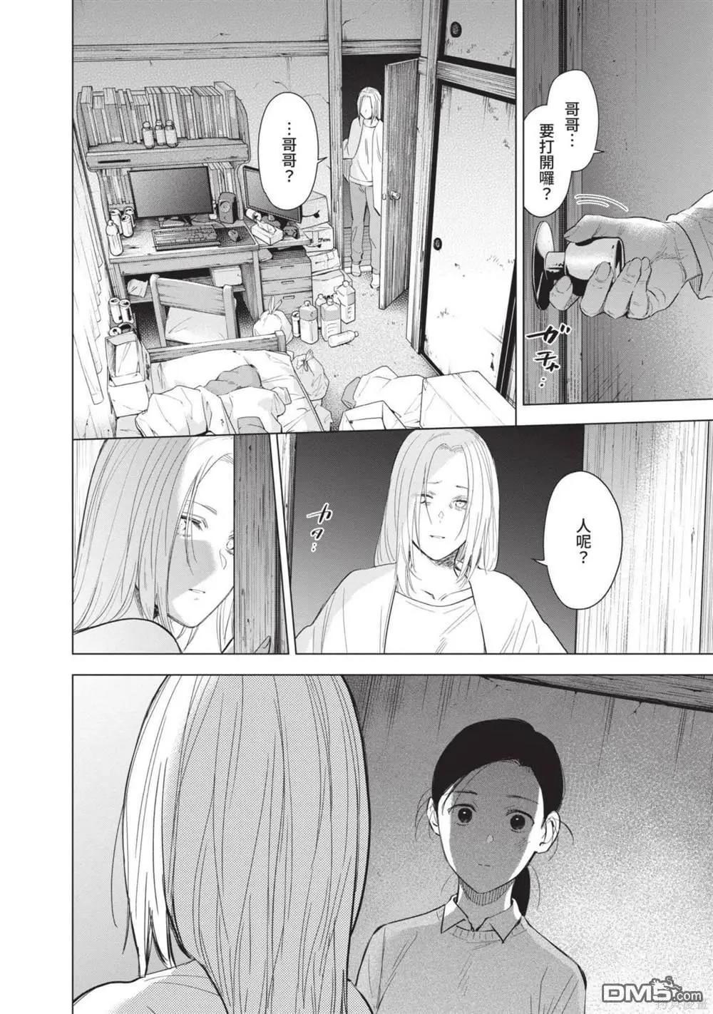 第 183 页