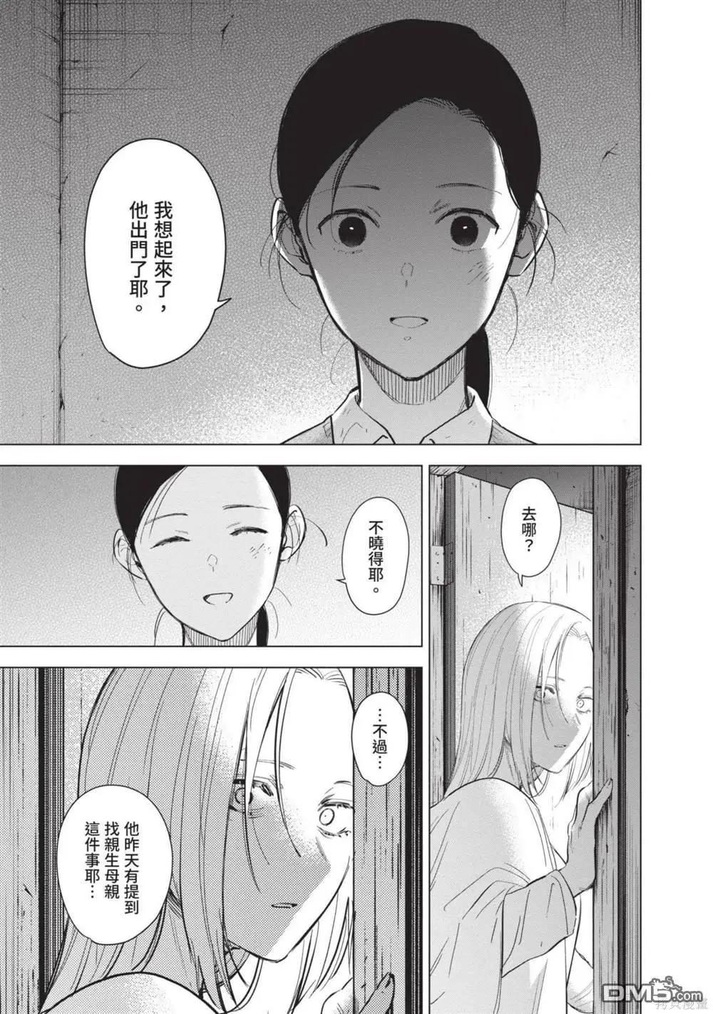 第 184 页