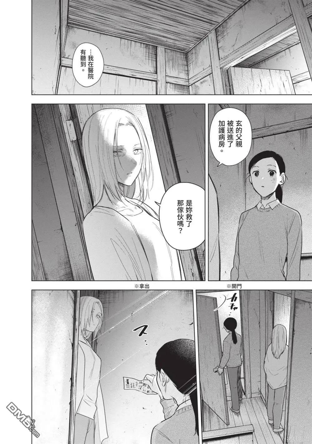 第 185 页
