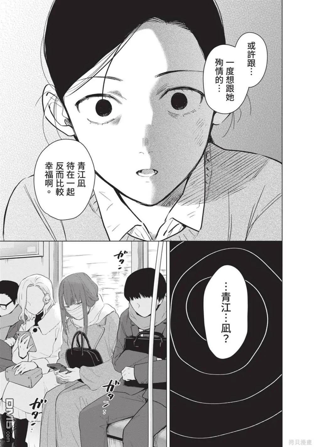 第 198 页