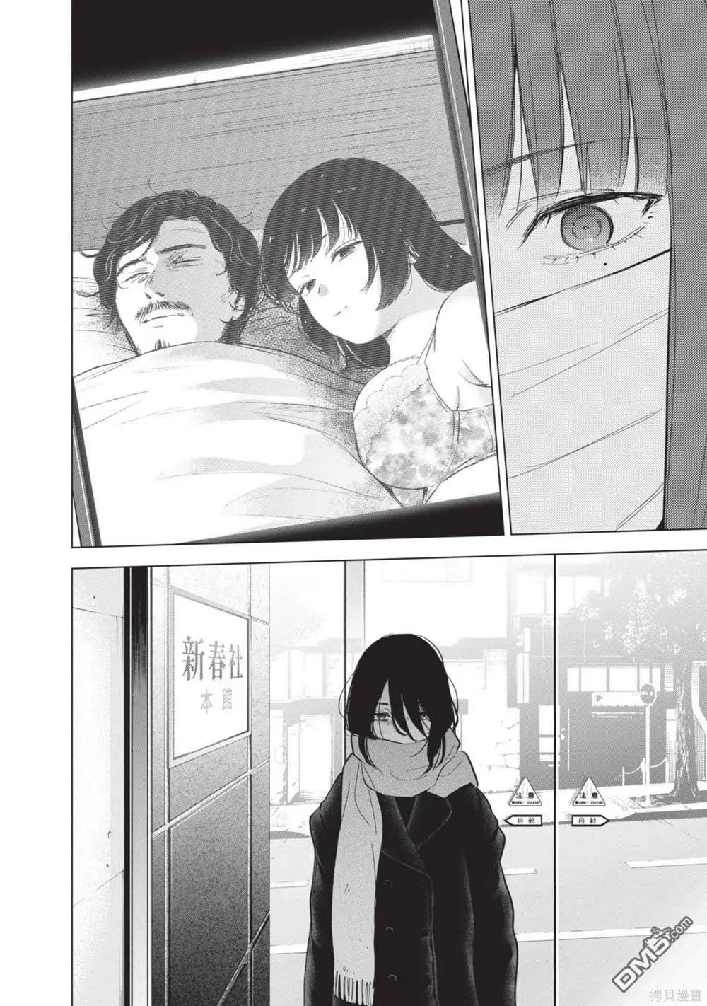 第 199 页