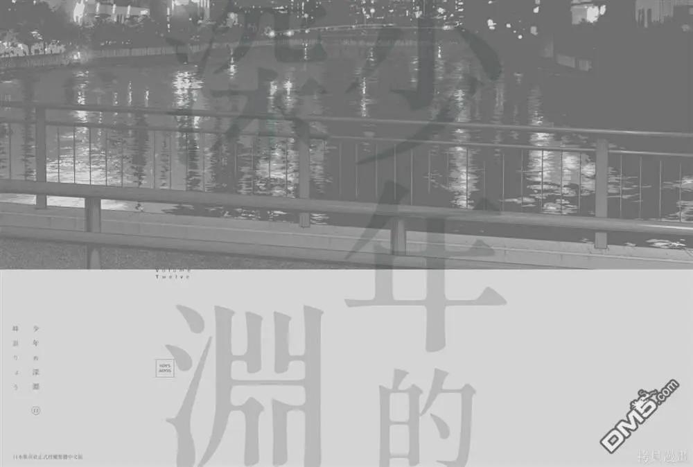 第 202 页