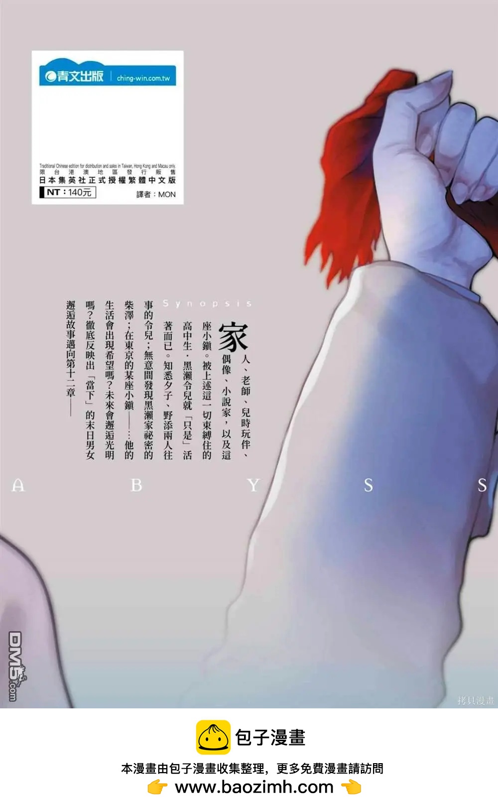 第 203 页
