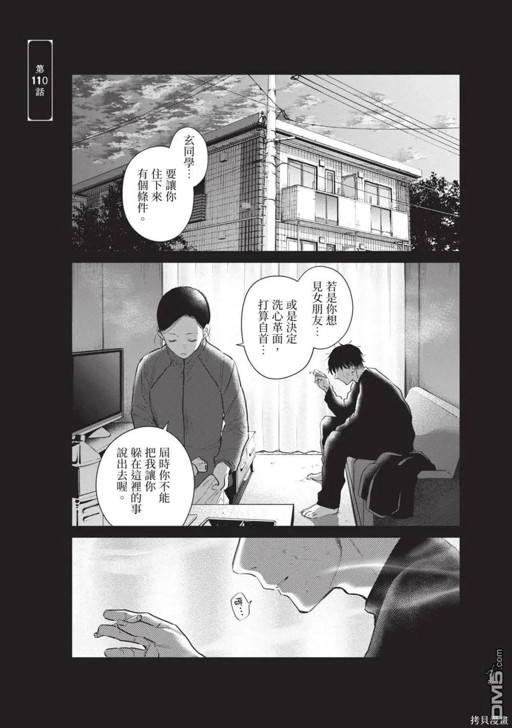 第 26 页