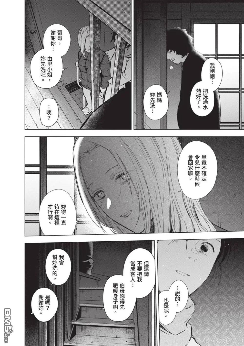 第 29 页